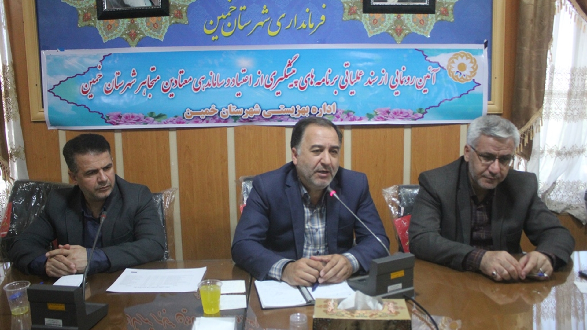 آئین رونمایی از سند عملیاتی ساماندهی معتادین متجاهر در شهرستان خمین برگزار شد