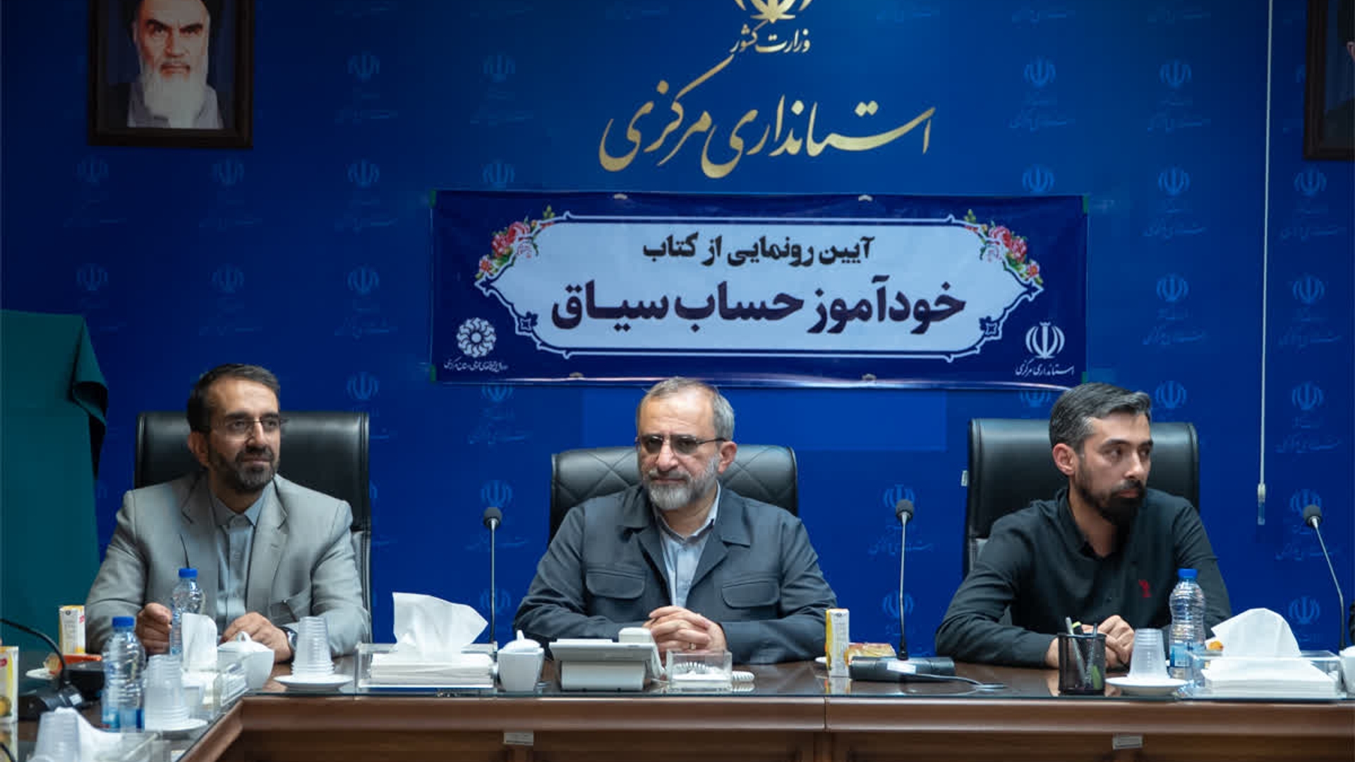 💠استان مرکزی مملو از مؤلفه‌های هویتی قدرتمند است- لزوم تصحیح تصویر صرفا صنعتی از استان