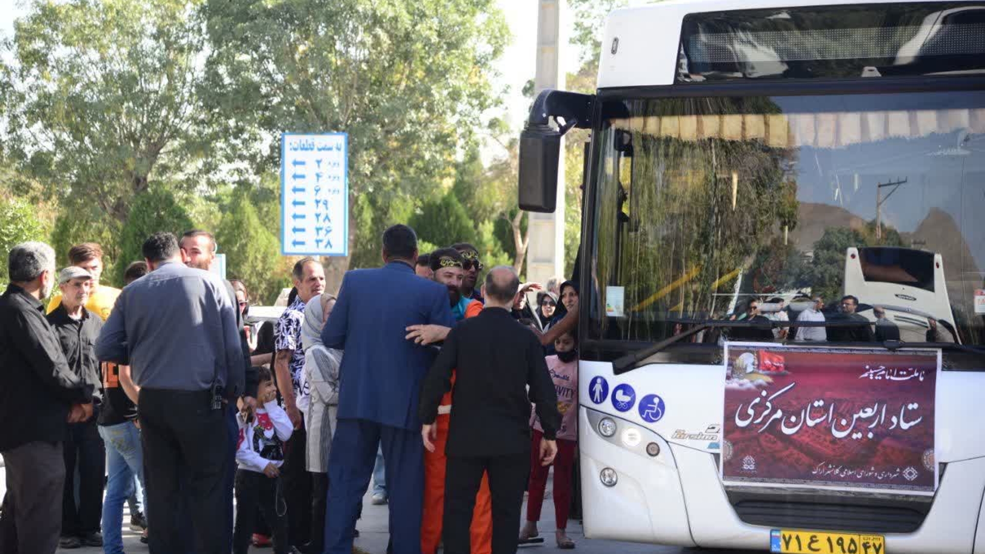 💠بدرقه خادمین شهرداری اراک جهت خدمت‌رسانی به زائرین اربعین