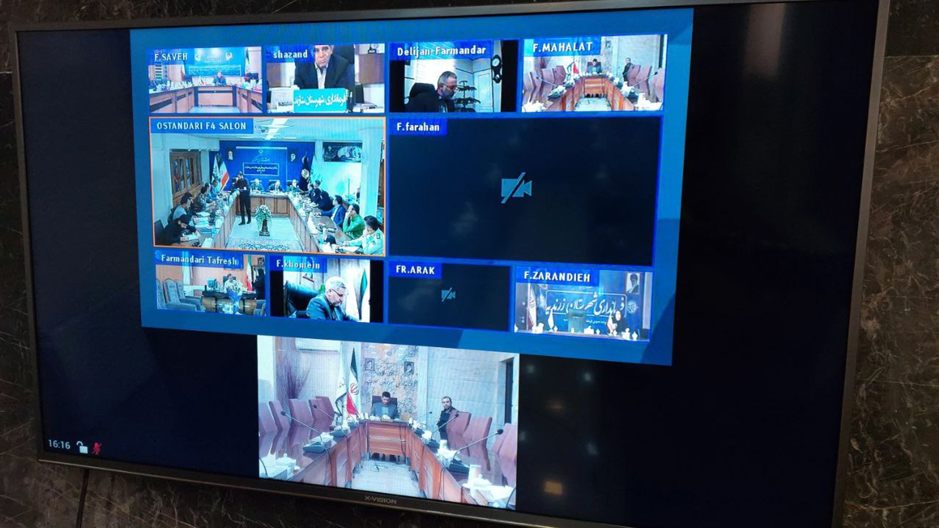 جلسه ستاد گرامیداشت مناسبت های ملی دفاع مقدس و مقاومت استان مرکزی.