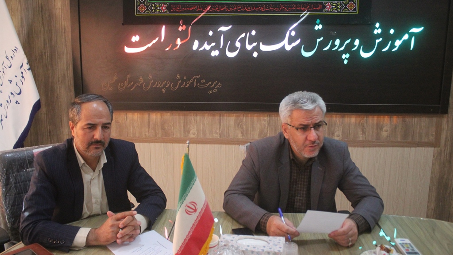 چهارصد و دومین جلسه شورای آموزش و پرورش شهرستان خمین برگزار شد