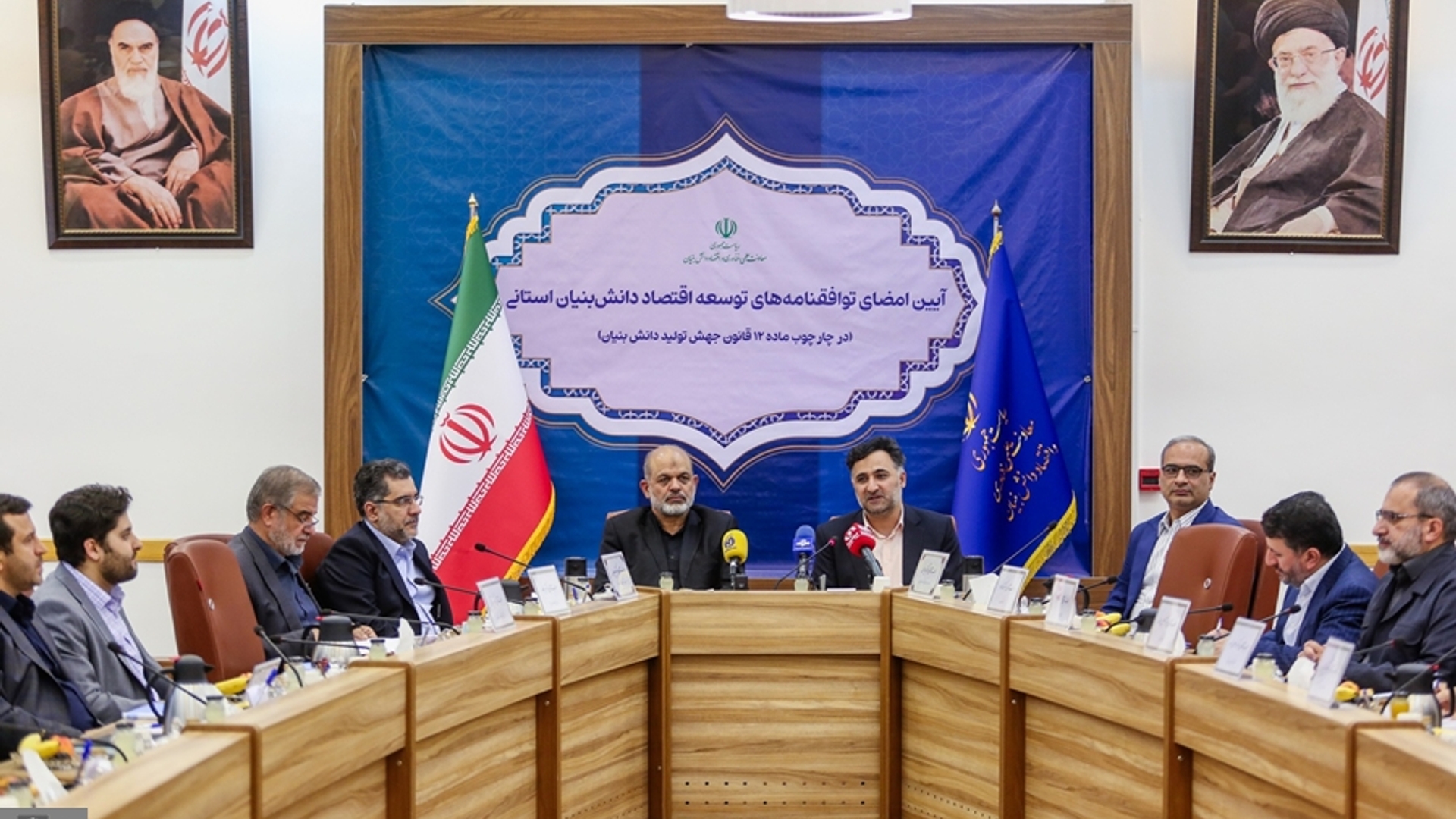 برنامه برش استانی اقتصاد دانش‌بنیان در استان مرکزی اجرایی می‌شود