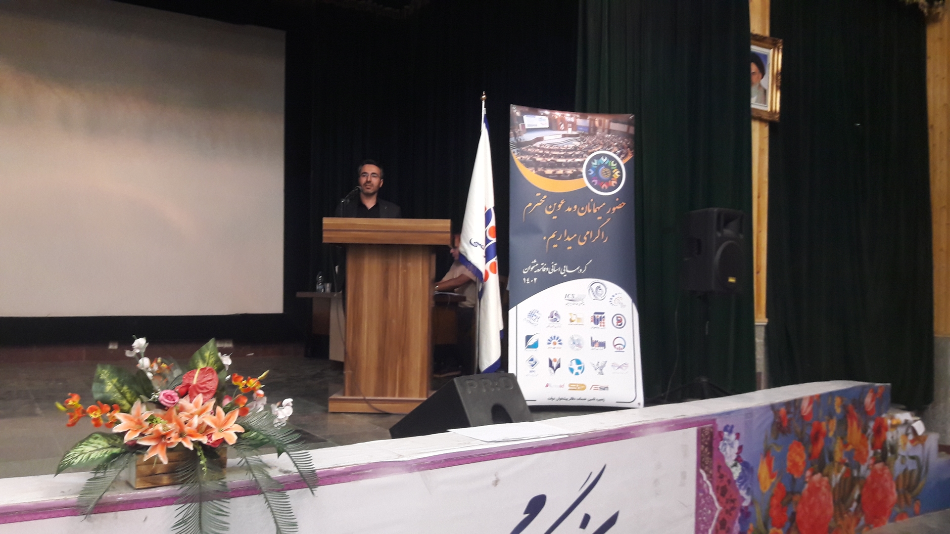 برگزاری گردهمایی استانی دفاتر پیشخوان خدمات دولت