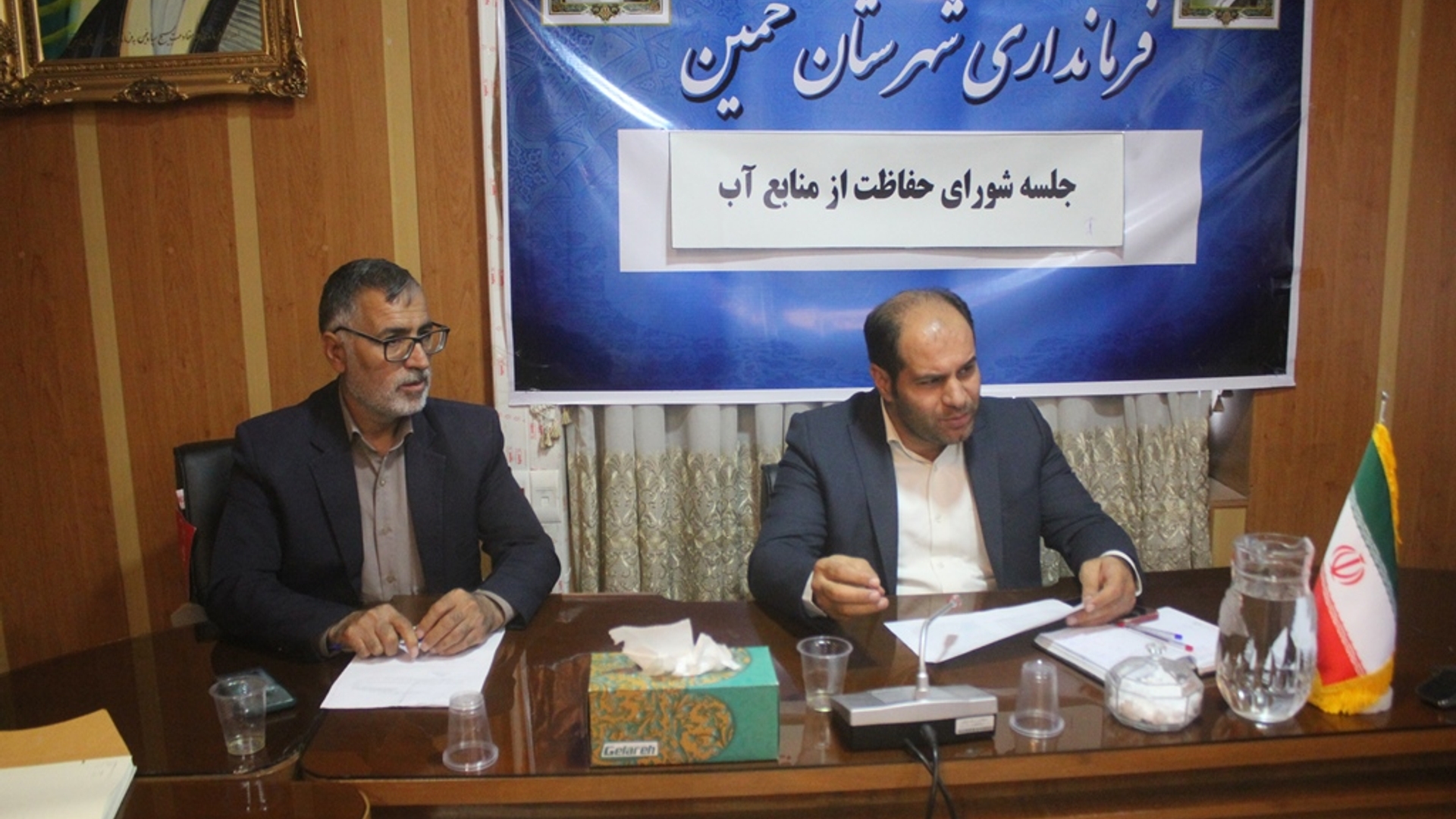 دومین جلسه شوراي حفاظت از منابع آب شهرستان خمين در سال 1402 برگزار شد