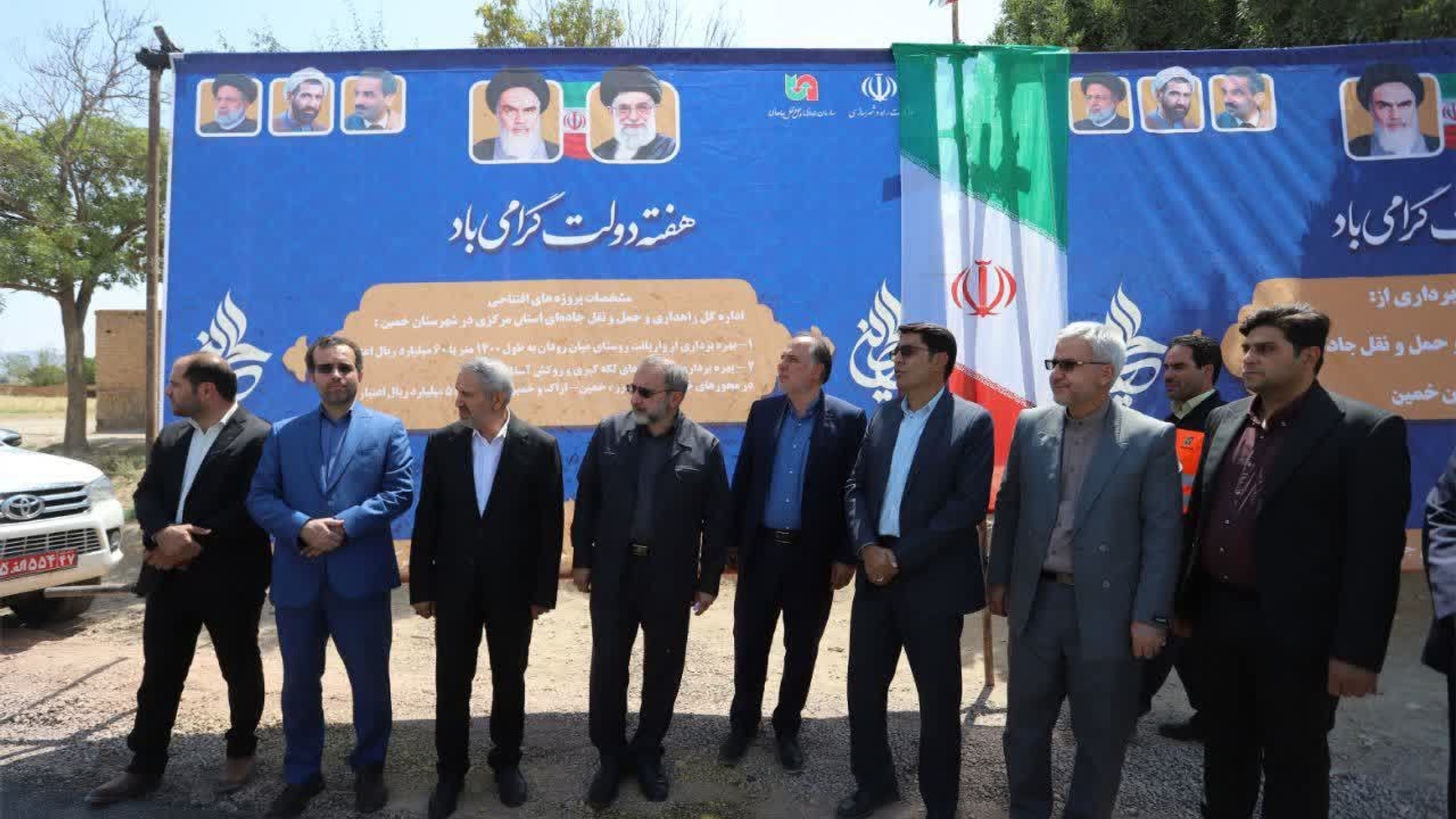 واریانت محور روستای میان رودان به بهره برداری رسید