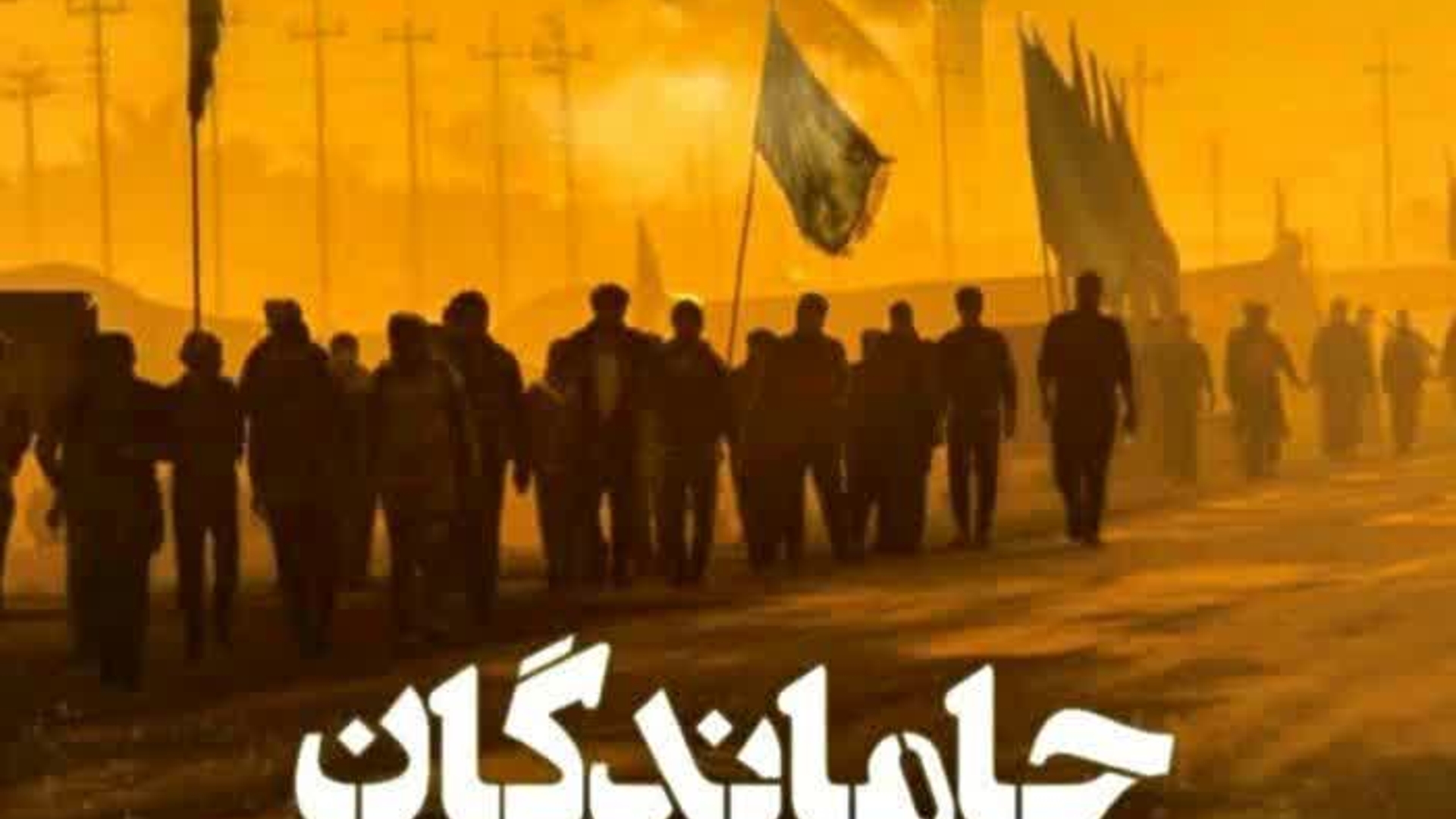 پیاده روی عزاداران شهرستان زرندیه در اربعین حسینی