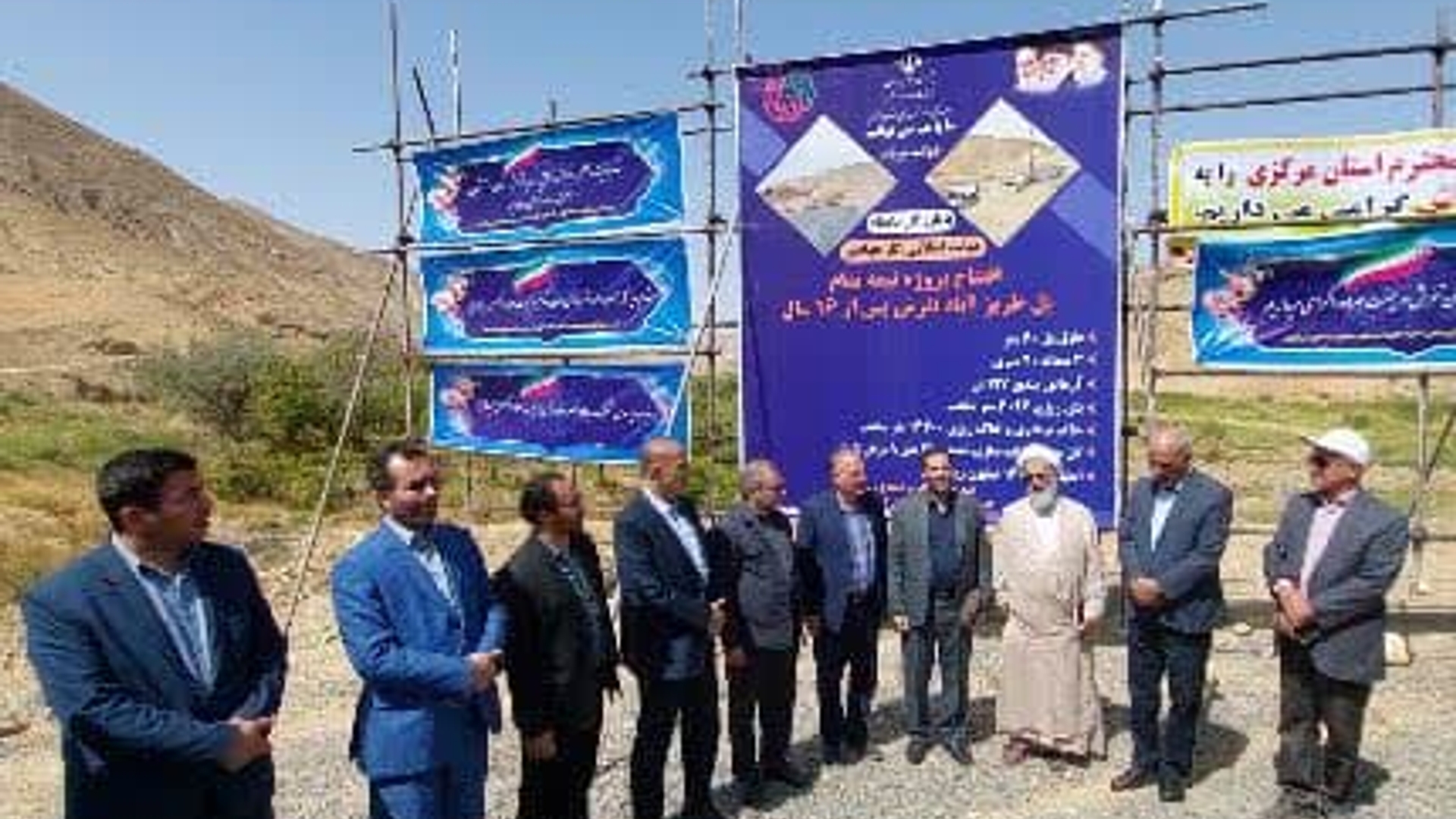 هفتمین برنامه سفر استاندار مرکزی