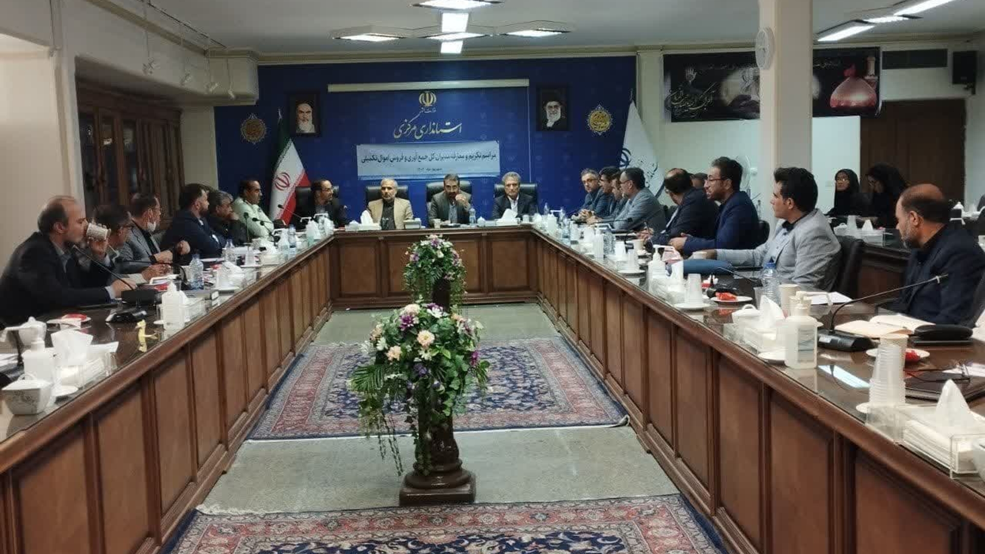 آیین تکریم و معارفه مدیران کل اموال تملیکی استان مرکزی