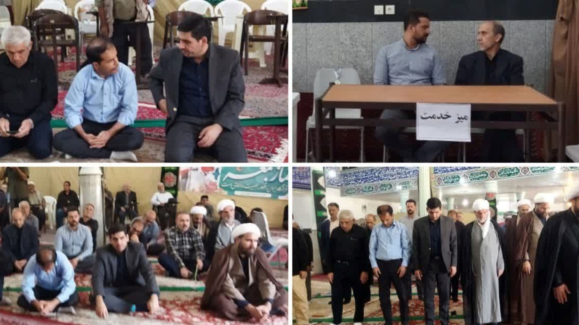 میز خدمت (هفدهم شهریور)