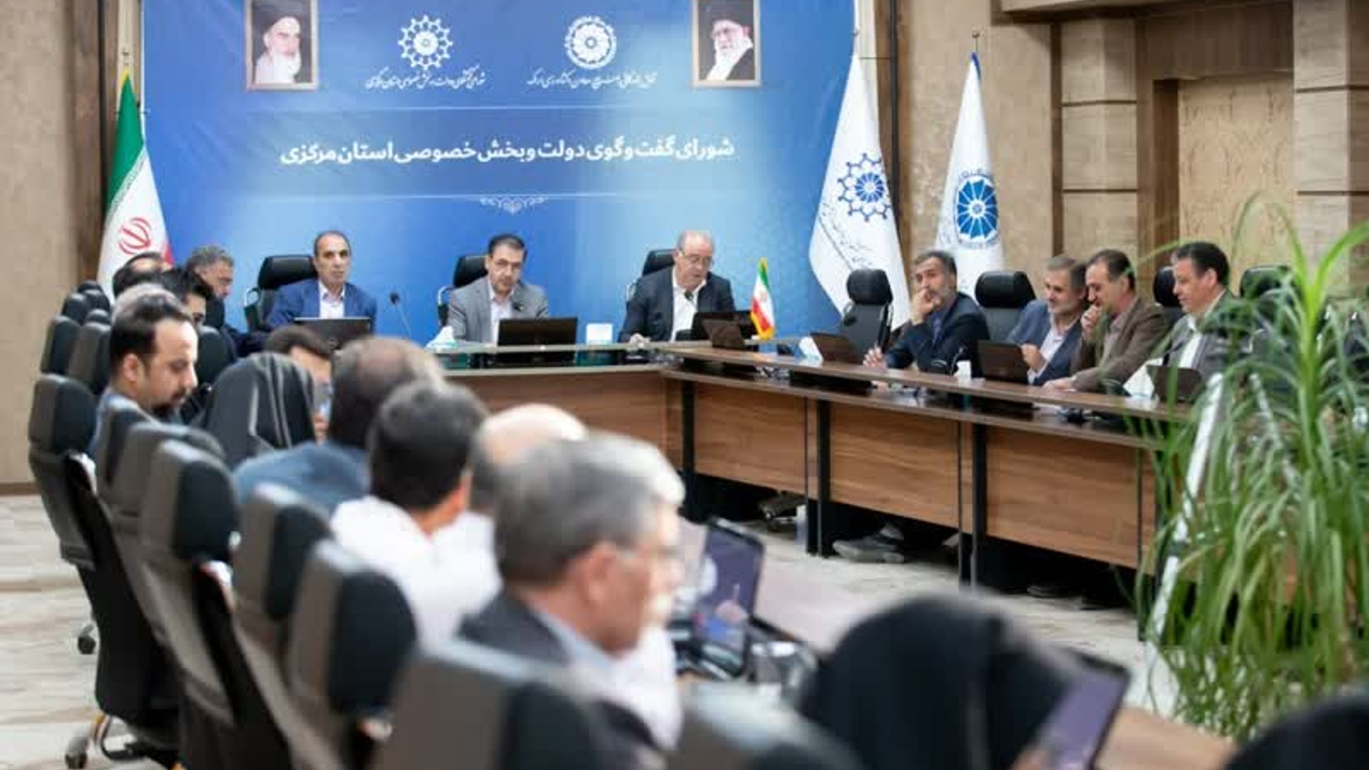 🔹نشست شورای گفتگوی دولت و بخش خصوصی استان مرکزی با حضور معاون هماهنگی امور اقتصادی و توسعه منطقه‌ای استاندار، رئیس مجمع نمایندگان استان، سایر اعضا و جمعی از فعالان بخش خصوصی و مدیران دستگاه‌های اجرایی برگزار شد.

میرزاخانی، معاون هماهنگی امور اقتصادی وتوسعه منطقه ای استاندار:
🔸مشکلات شهرک صنعتی ایبک‌آباد اراک نیازمند بررسی‌های کارشناسی است و بر همین اساس باید یک تیم تخصصی تشکیل و در اسرع وقت مشکلات شهرک را به ویژه در حوزه تأمین آب و استفاده از پساب صنعتی، شناسایی و فهرست‌بندی کند تا براساس اولویت نسبت به حل آن‌ها اقدام شود.

🔸فرمانداری اراک باید مصوبات در حوزه شهرک صنعتی ایبک‌آباد را پیگیری کند تا تکلیف صاحبان واحدهای صنعتی و تولیدی مشخص شود.

پنج‌شنبه ۳۰ شهریور