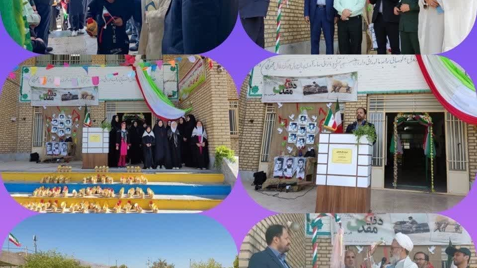 آیین نواختن زنگ مهر و مقاومت در مدارس شهرستان تفرش