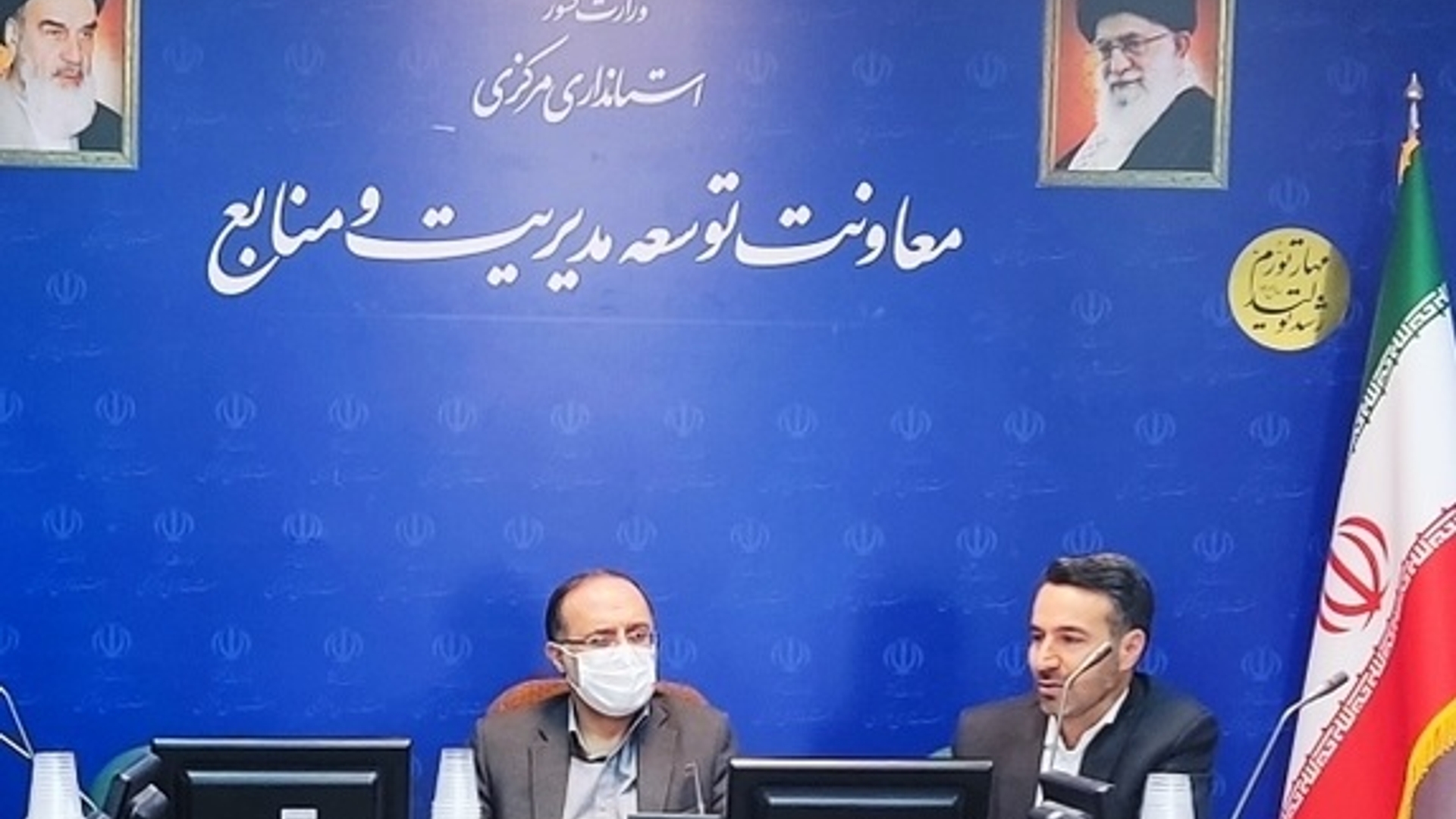 برگزاری جلسه کمیته راهبردی امنیت فناوری اطلاعات