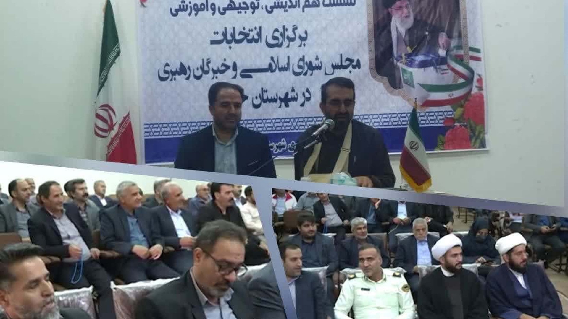 نشست هم اندیشی وتوجیهی برگزاری انتخابات مجلس شورای اسلامی و خبرگان رهبری در شهرستان خنداب