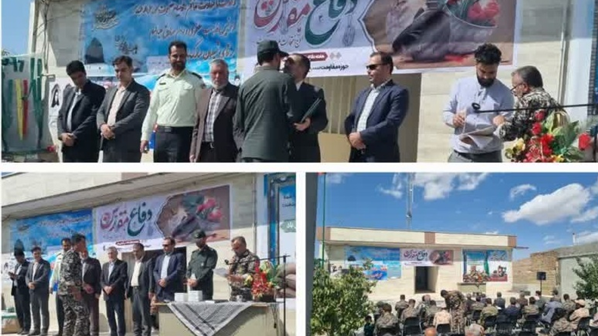 تقدیر از پاسداران و بسیجیان بخش خرقان