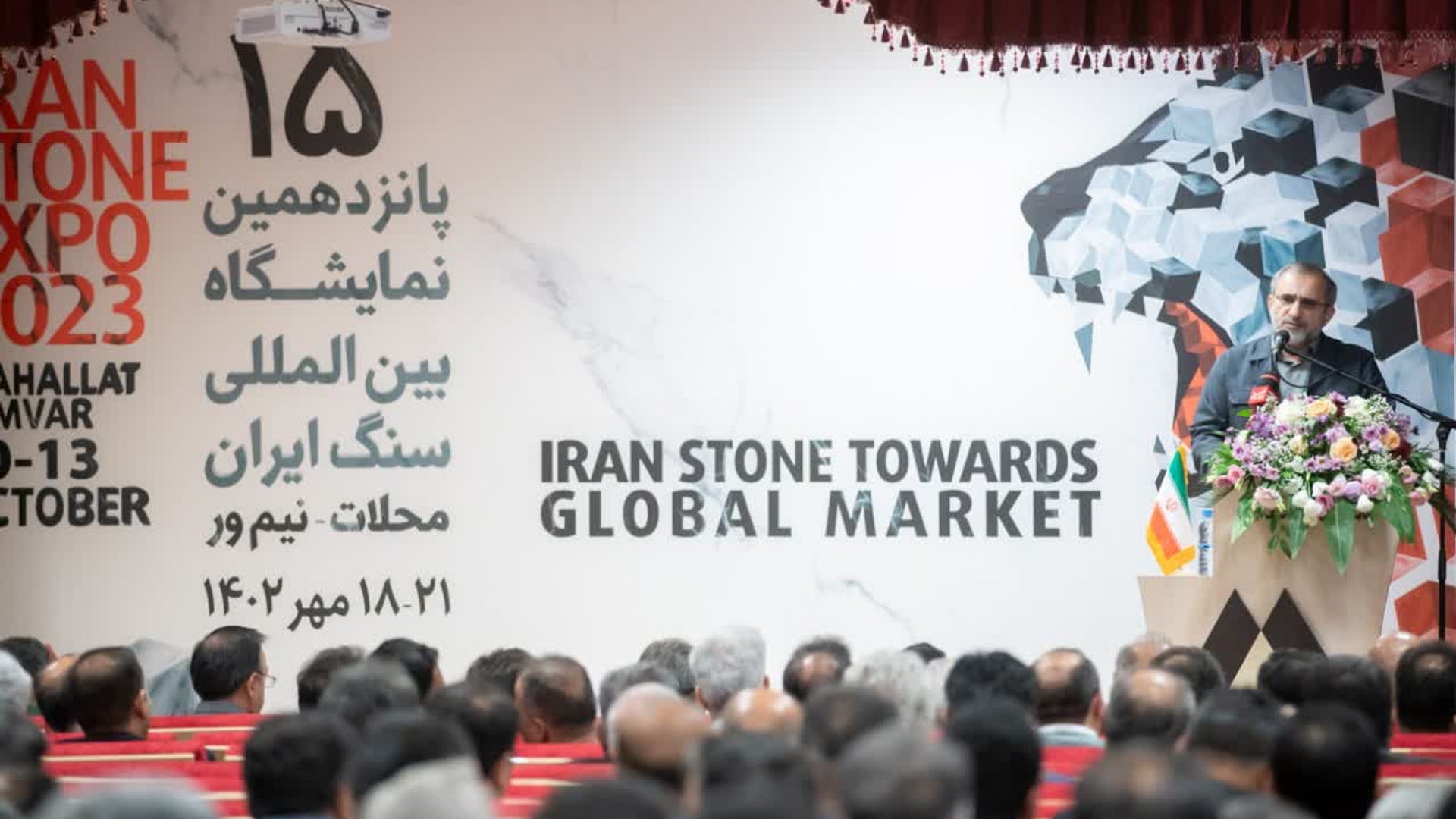 جای دانش بنیان‌ها در بخش معدن به شدت خالی است- لزوم فاصله گرفتن از اقتصاد نفتی