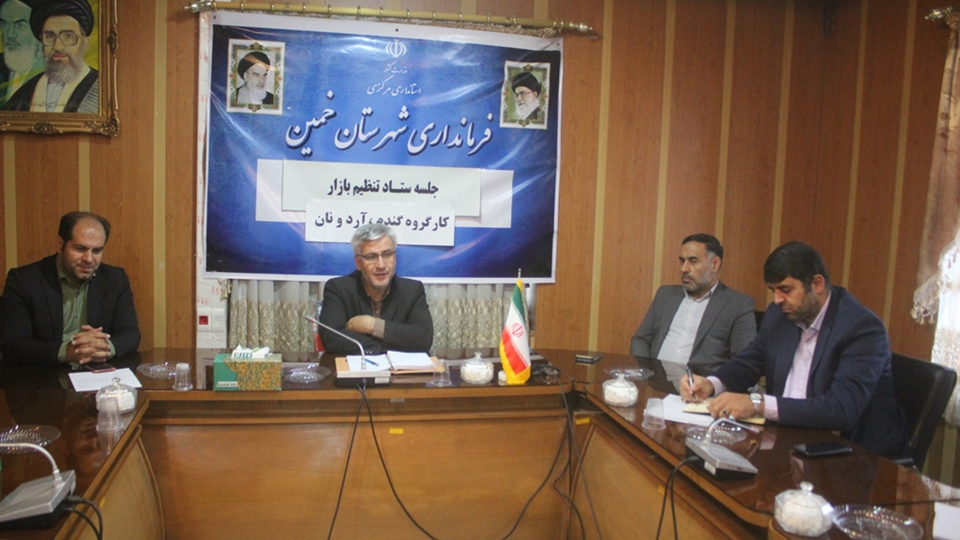 جلسه مشترک کارگروه گندم ، آرد و نان و ستاد تنظیم بازار شهرستان خمین برگزار شد