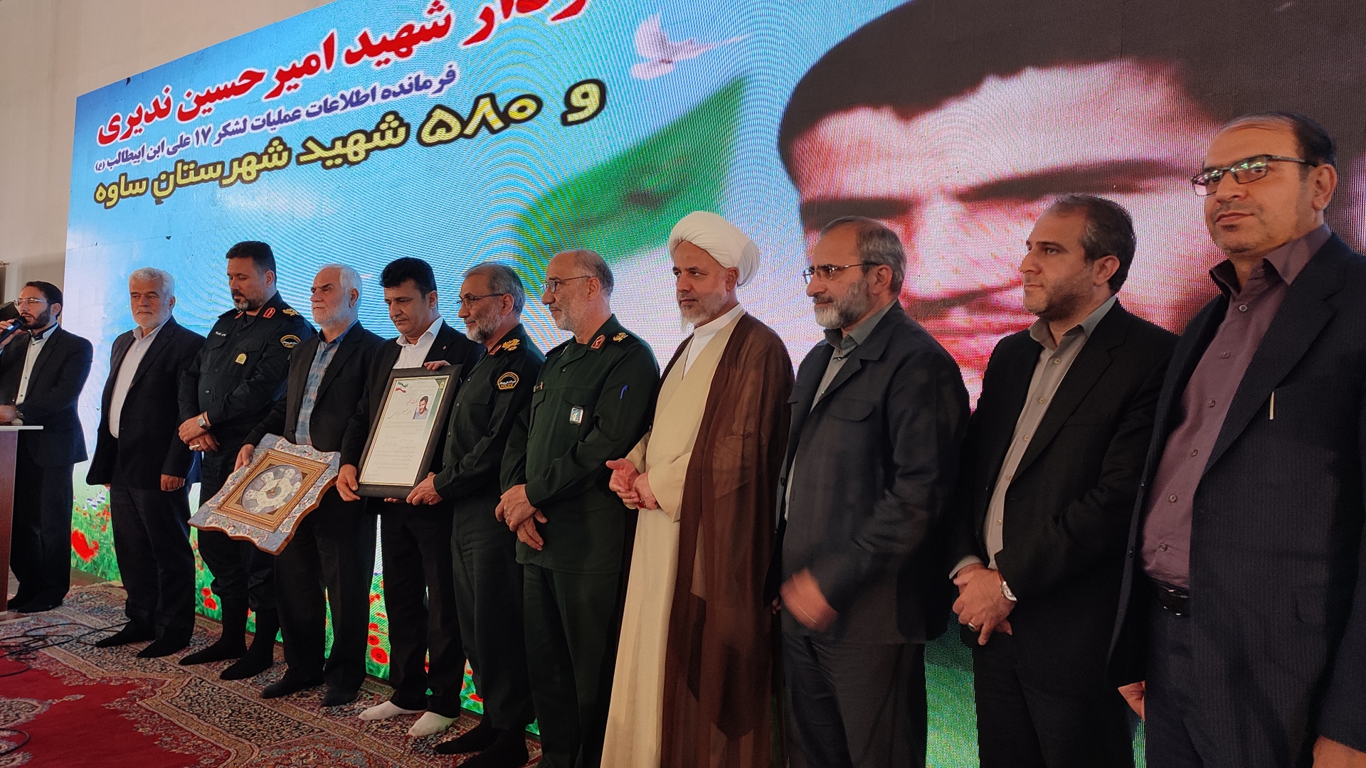 یادواره سردار شهید امیرحسین ندیری، فرمانده اطلاعات عملیات لشکر ۱۷ علی بن ابی طالب (ع) و ۵۸۰ شهید شهرستان ساوه