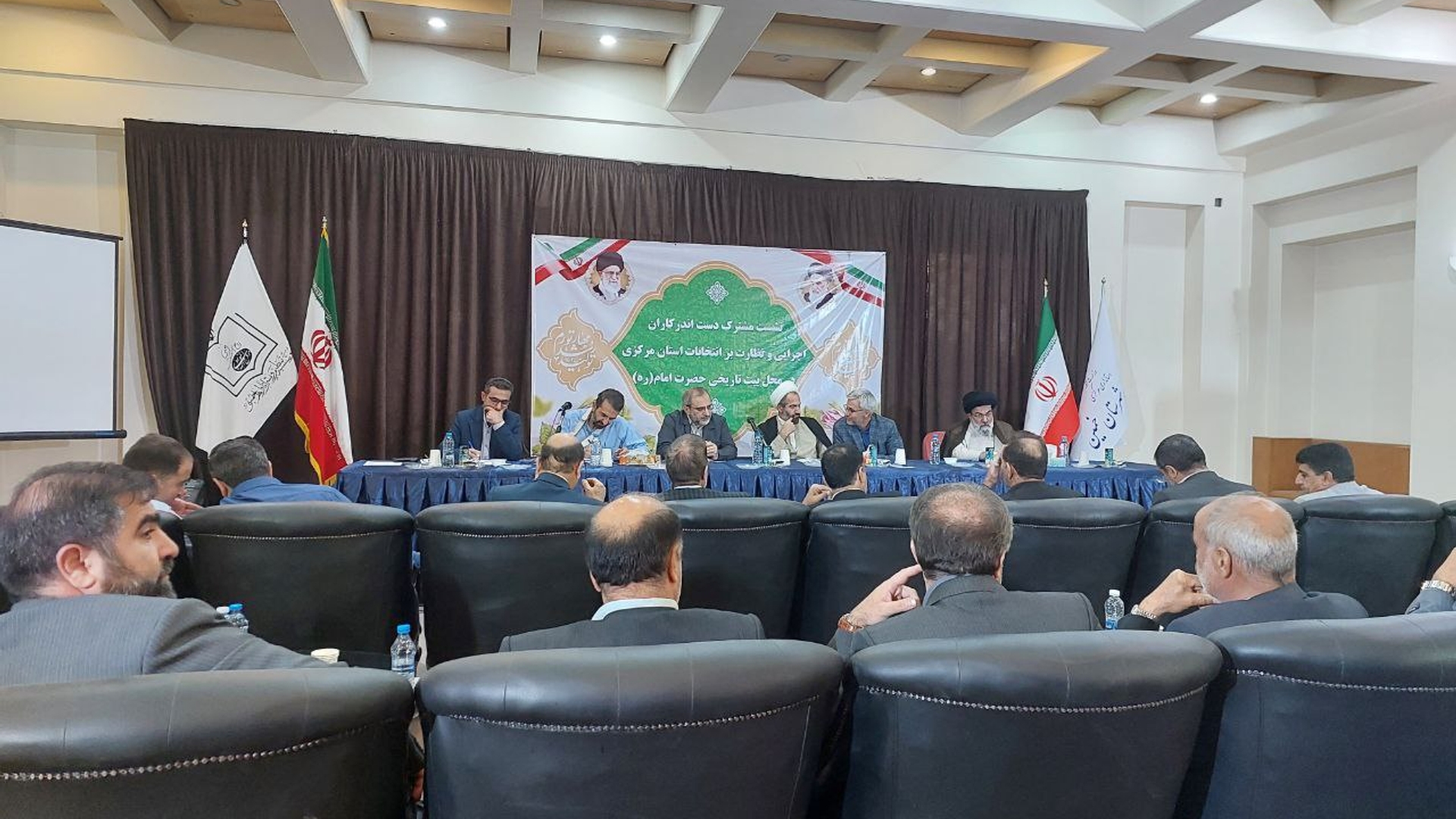 نشست مشترک دست اندرکاران اجرایی و نظارت بر انتخابات استان مرکزی در محل بیت قدیمی حضرت امام(ره) در شهر خمین