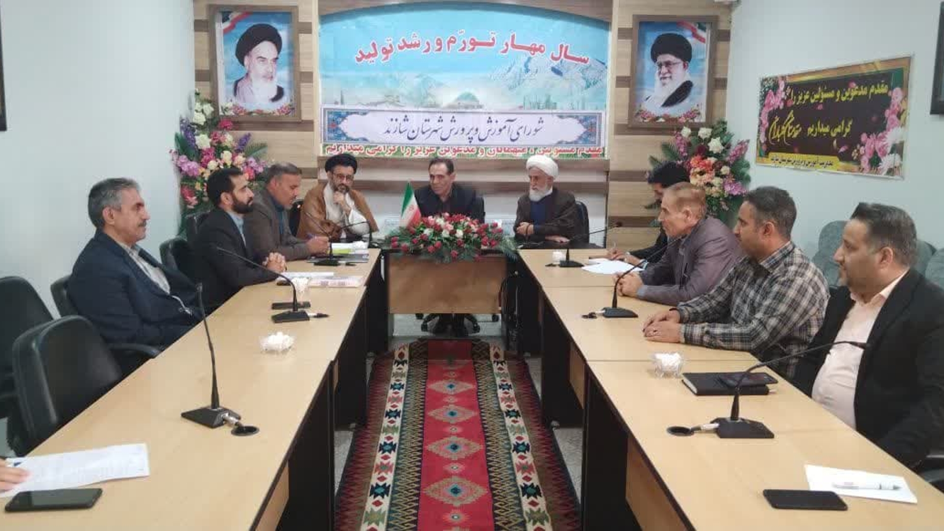 دویست و شصت و هشتمین جلسه شورای آموزش و پرورش