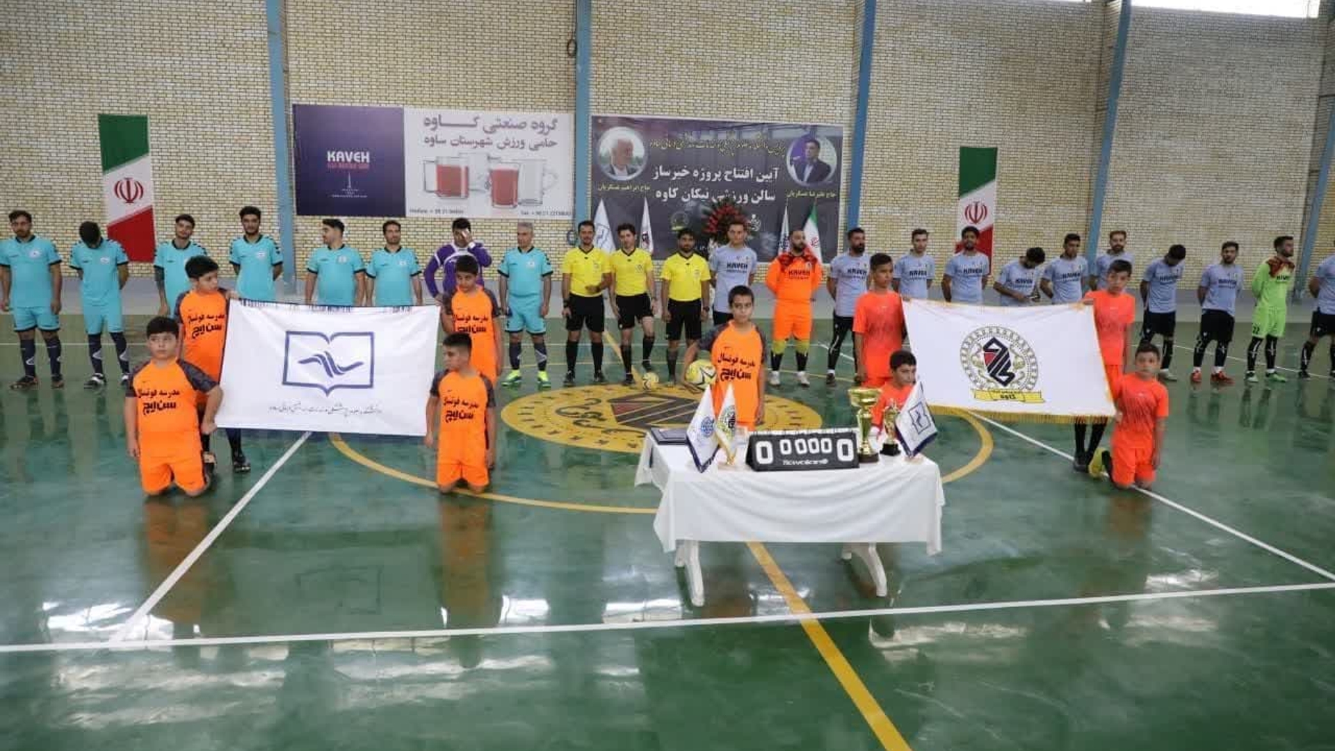 سالن ورزشی نیکان کاوه دانشکده علوم پزشکی ساوه به بهره برداری رسید