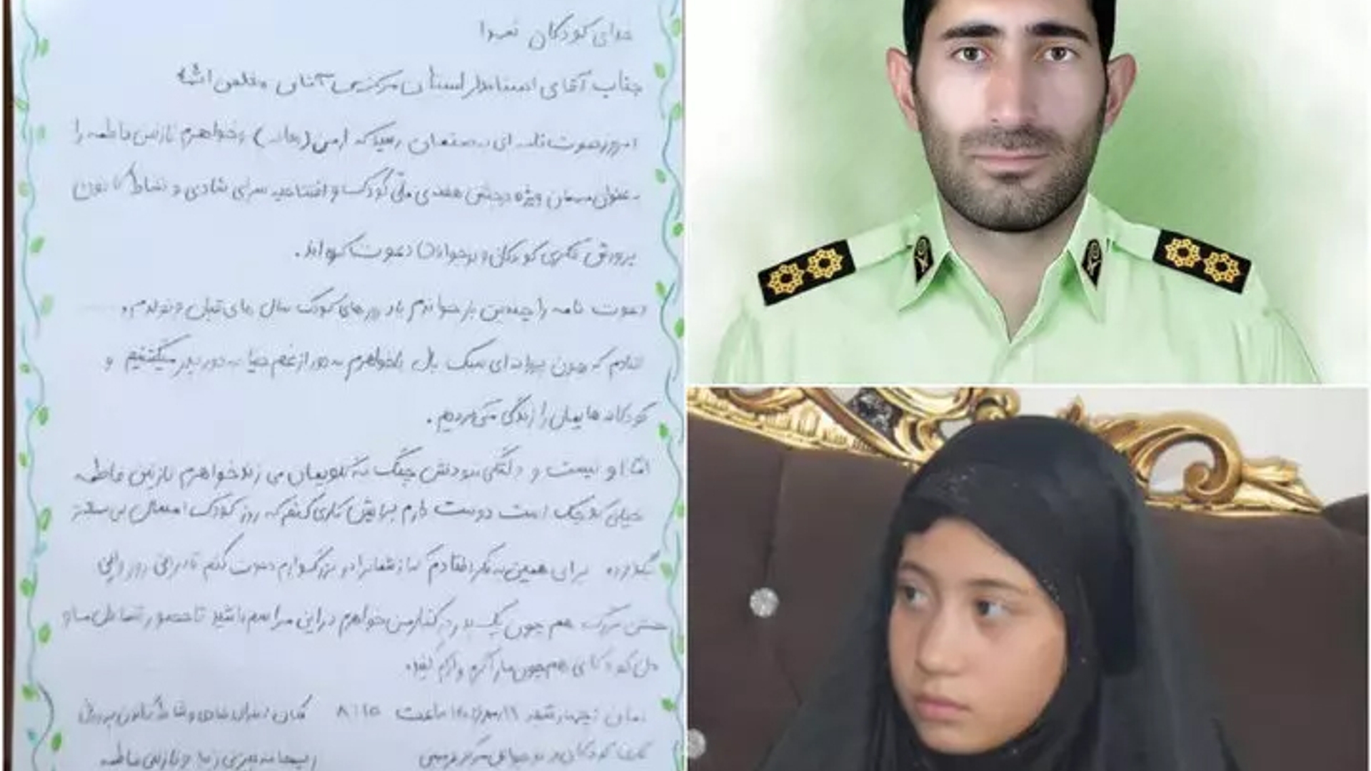 دعوت فرزندان شهید «بیژنی‌زیبا» از استاندار مرکزی برای حضور در جشن روز کودک