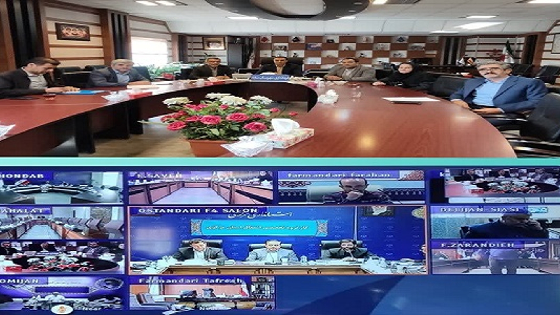 کارگروه اشتغال و سرمایه‌گذاری استان مرکزی