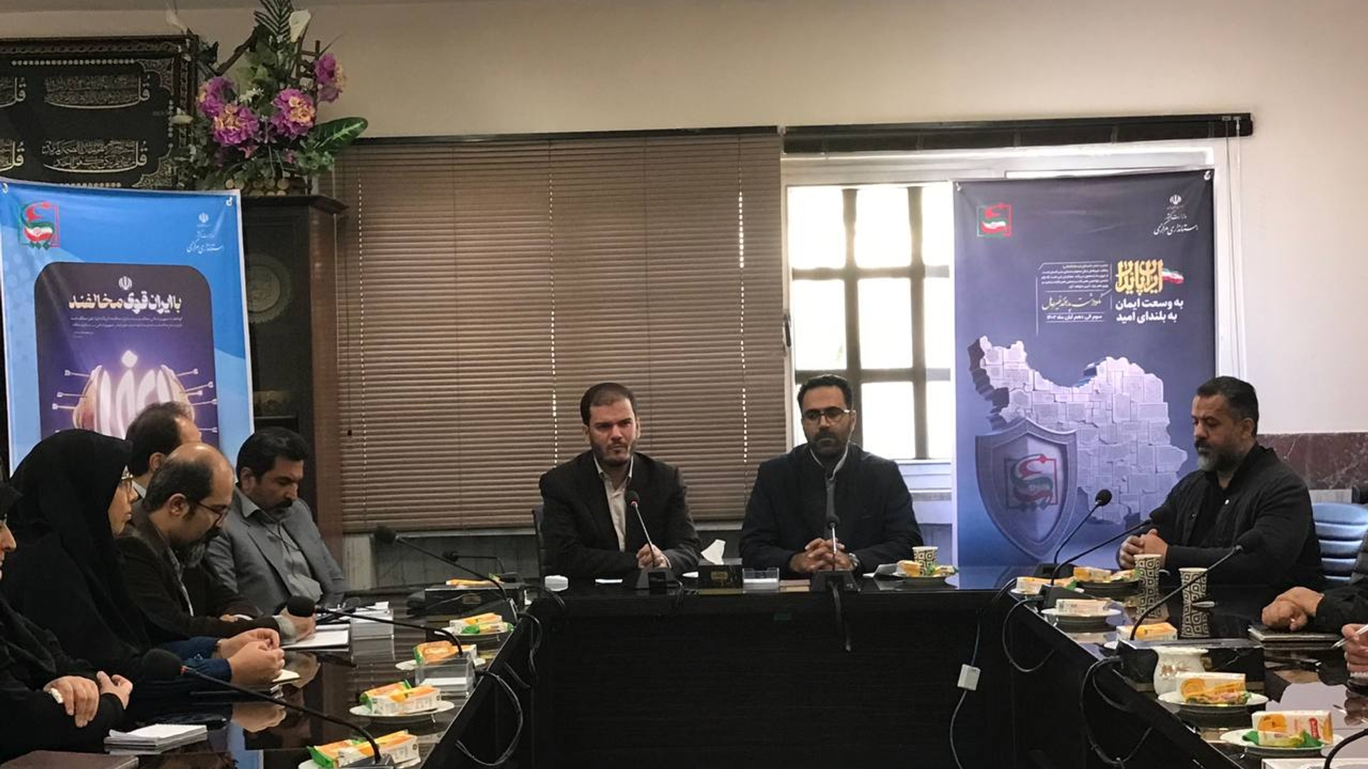 برگزاری نشست تخصصی  پدافند غیرعامل در اداره کل استاندارد.