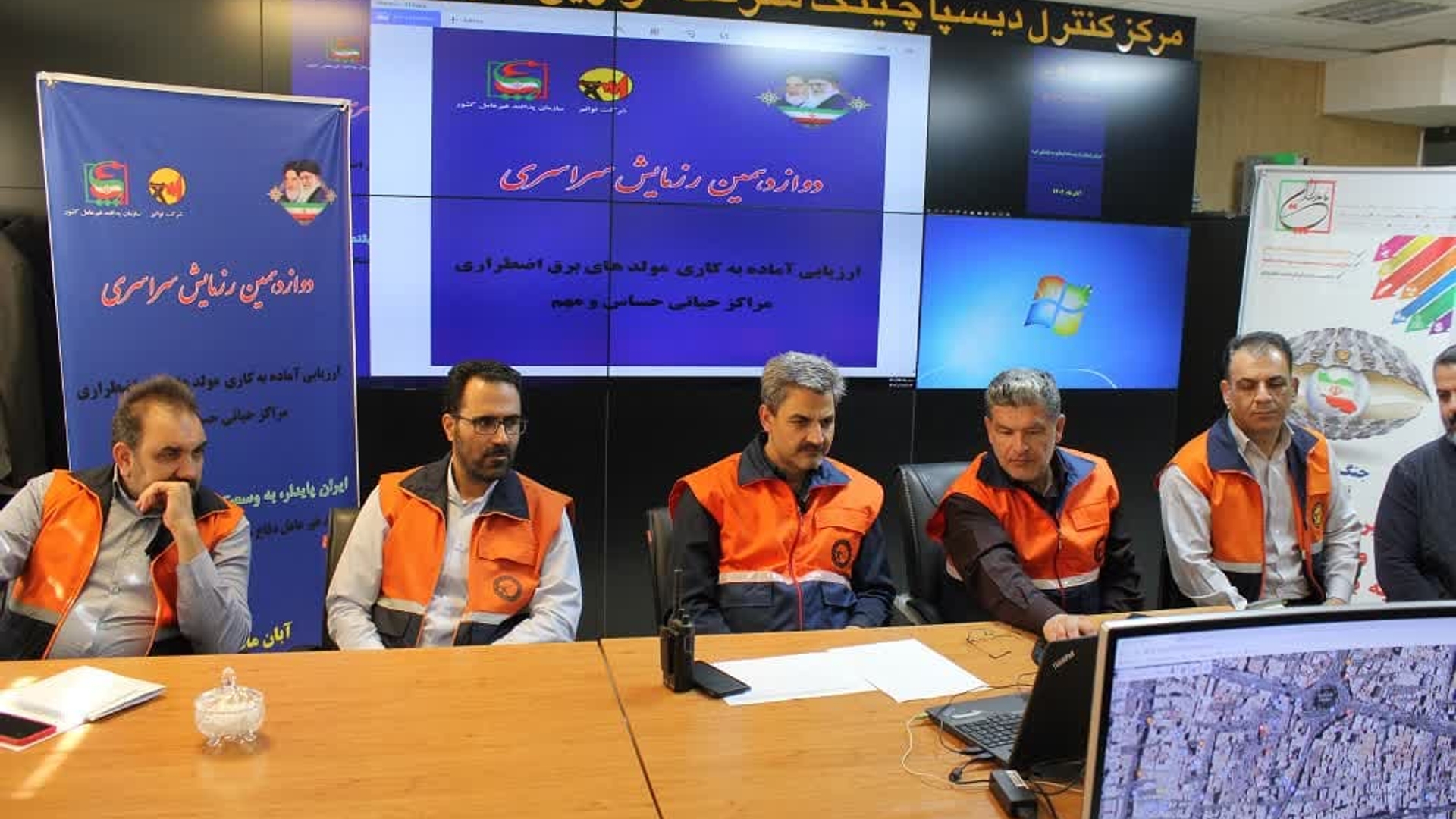 رزمایش سراسری قطع برق.