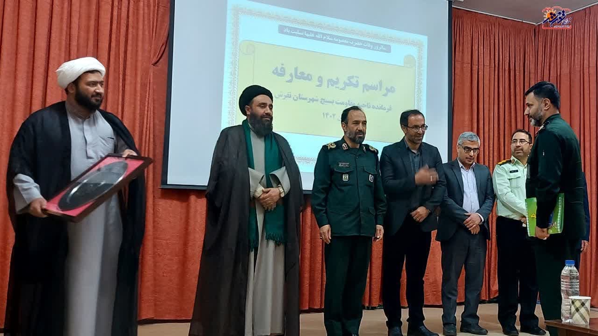 آیین تکریم و معارفه فرمانده ناحیه مقاومت بسیج شهرستان تفرش با حضور سردار عسگری جانشین سپاه روح الله استان مرکزی و جمعی از مسئولین، بسیجیان و عموم مردم شهرستان برگزار شد.