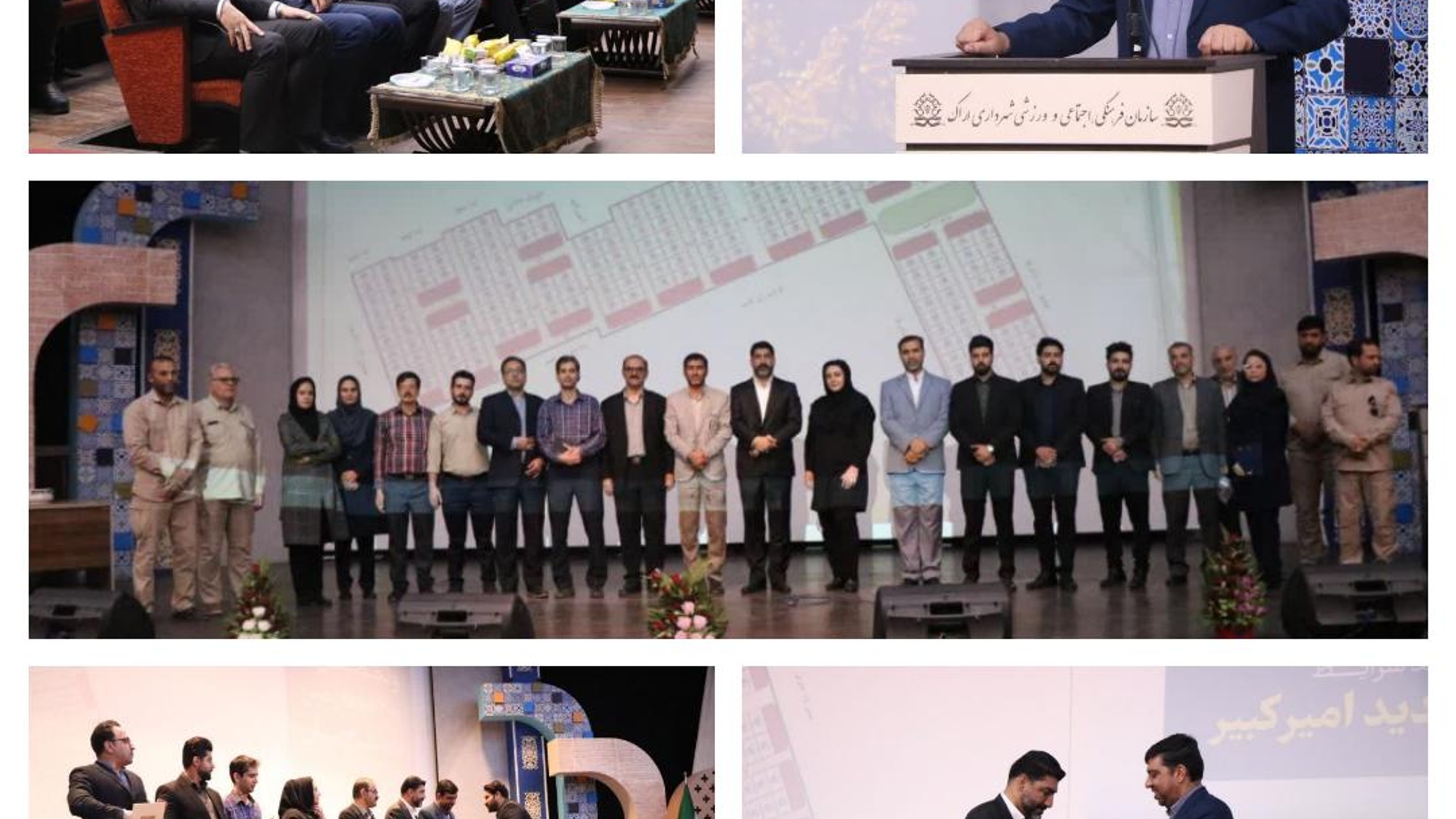 🔴 آئین قرعه کشی و تخصیص حدود 200 قطعه زمین به متقاضیان واجد شرایط در #شهر_جدید_امیرکبیر