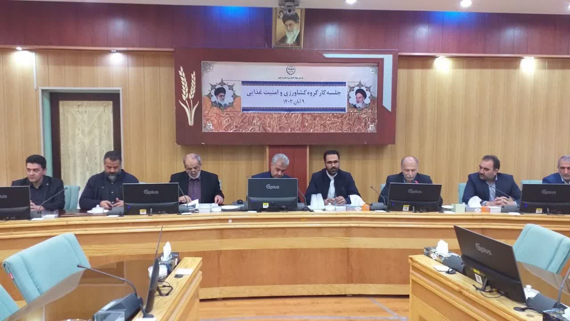 جلسه کارگروه کشاورزی و امنیت غذایی استان.