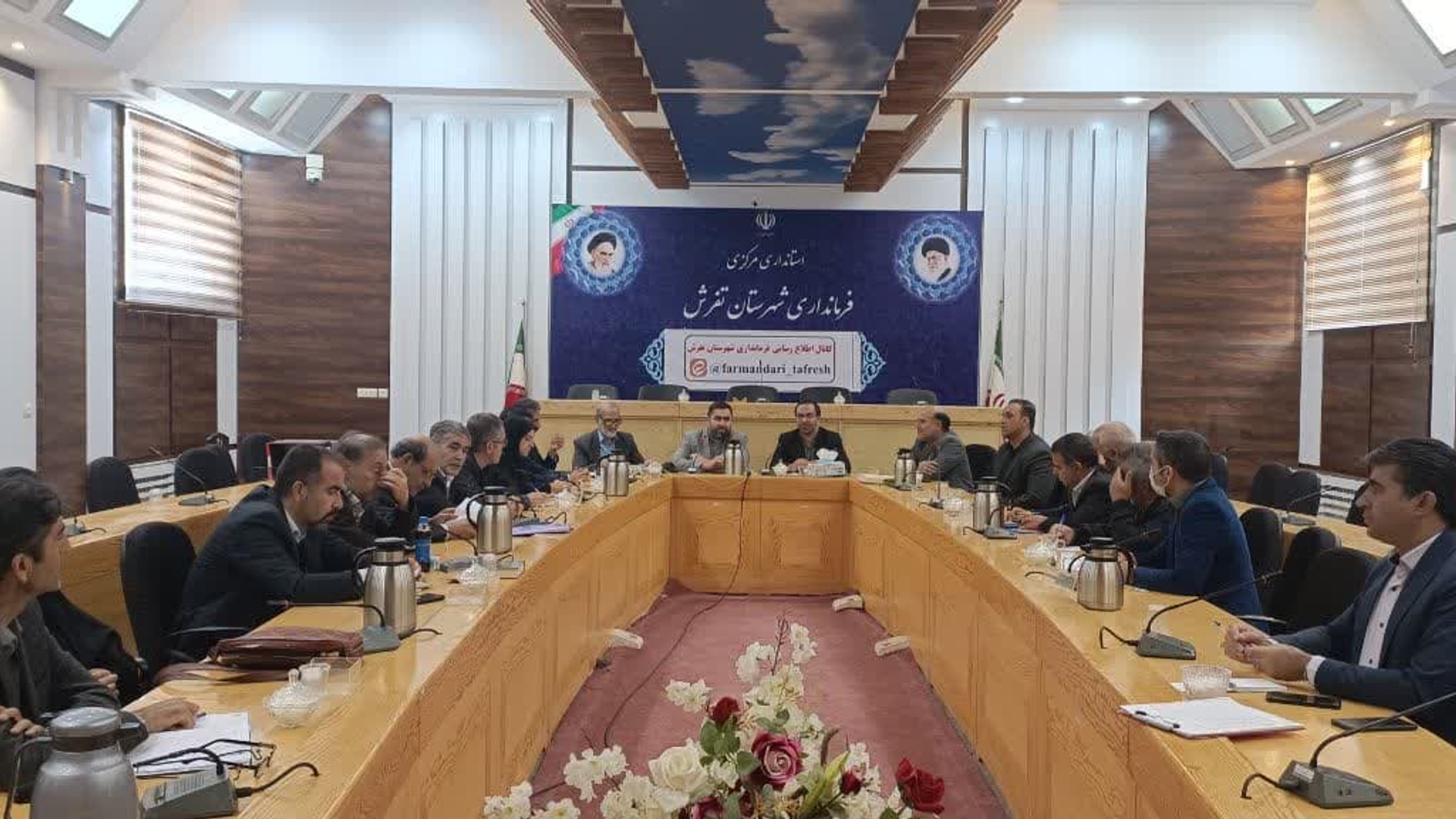 جلسه مشترک هیئت اجرایی انتخابات ۱۴۰۲ شهرستان های تفرش و فراهان با حضور دکتر اتابکی فرماندار تفرش، مهندس آقازیارتی فرماندار فراهان و روسای هیئت نظارت بر انتخابات و اعضای هیأت اجرایی انتخابات شهرستان های تفرش و فراهان و سایر مسئولین مربوطه‌ در محل فرمانداری تفرش برگزار گردید.