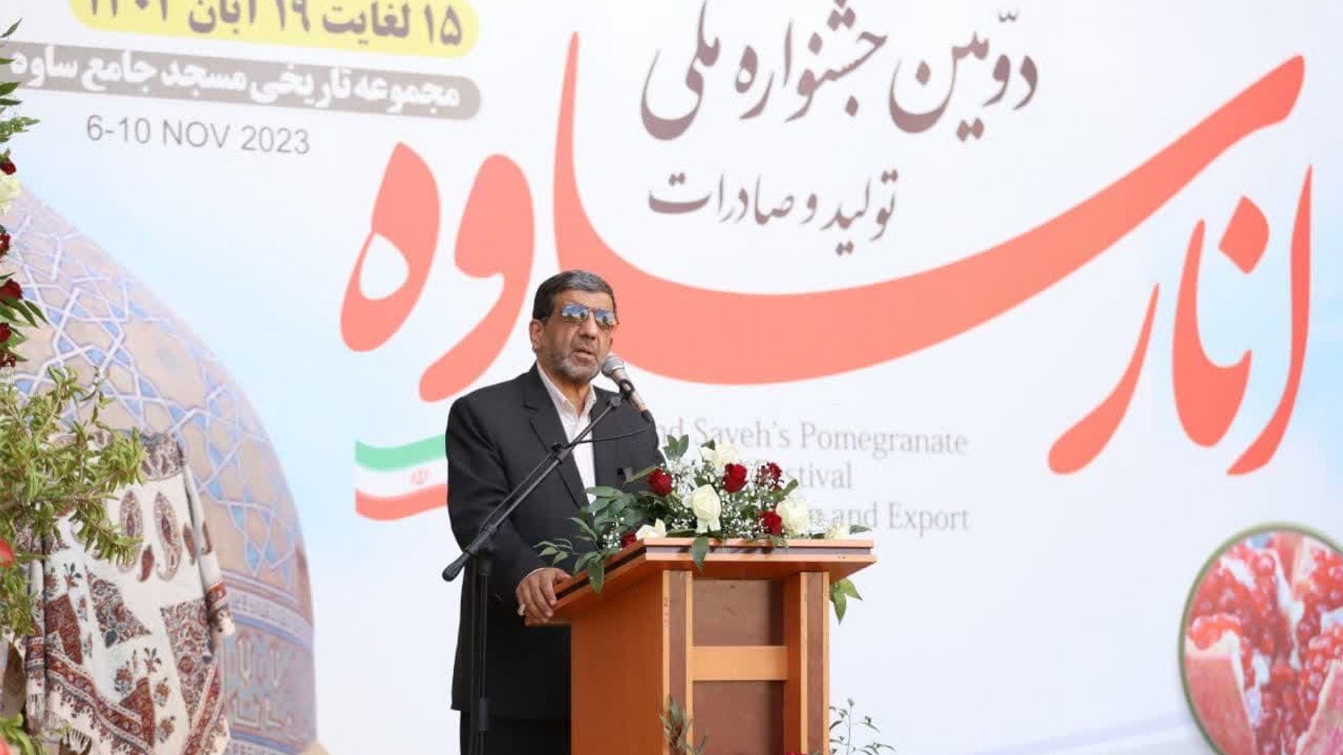 بنیه تاریخی، صنعت و کشاورزی، شهرستان ساوه را برجسته کرده است