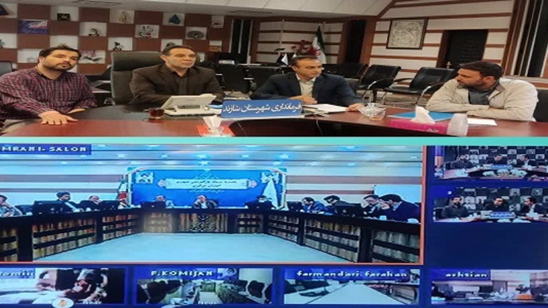 توسعه و بازآفرینی شهری