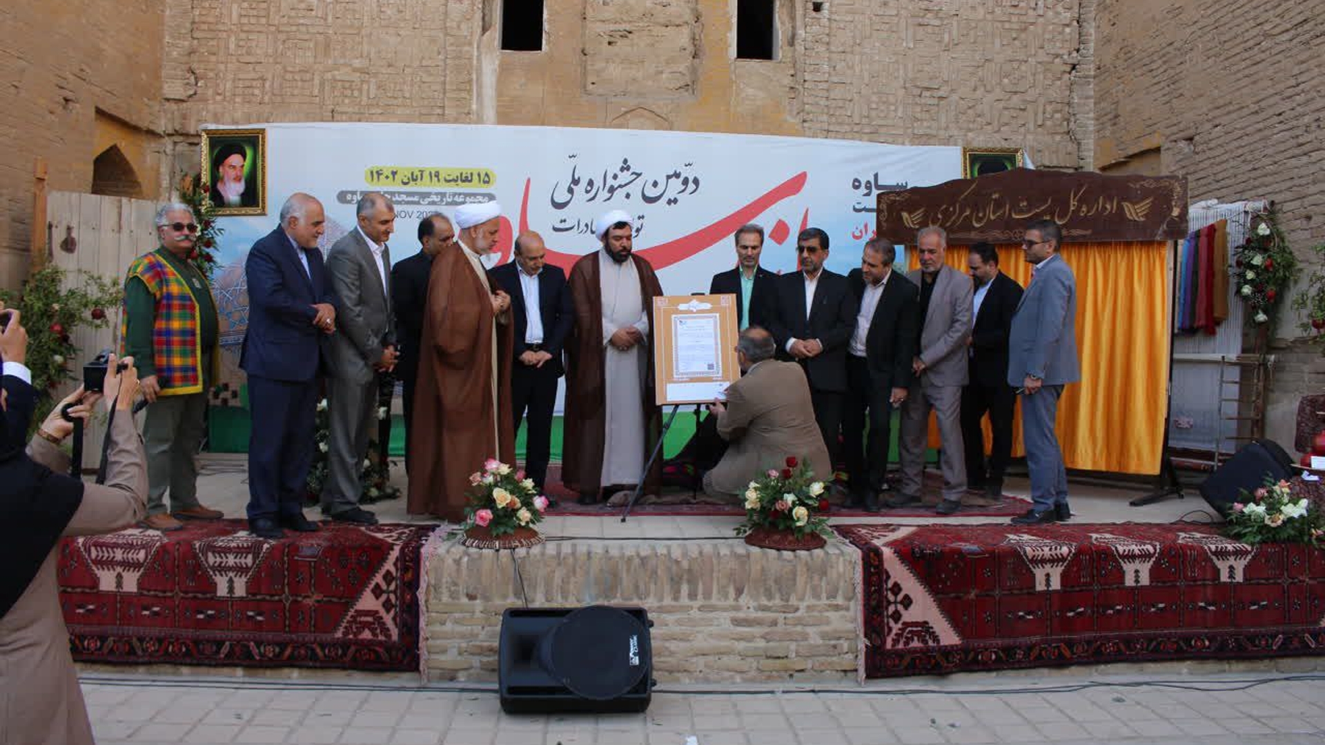 برگزاری دومین جشنواره ملی انار شهرستان ساوه