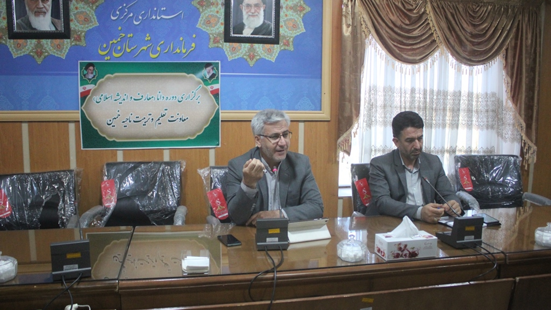 نشست هماهنگی توانمند سازی مدیران مدارس و فعالان فرهنگی شهرستان خمین برگزار شد