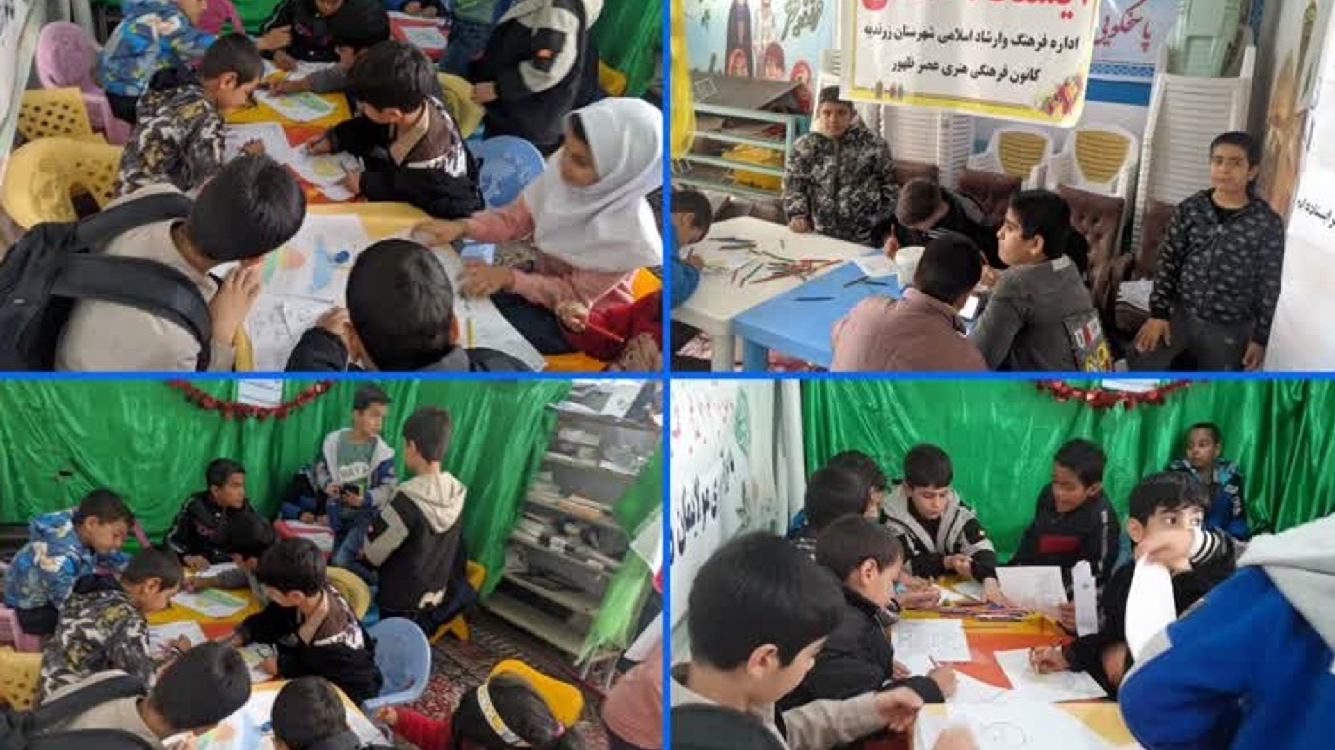 برپایی ایستگاه نقاشی روز ۱۳ آبان در زرندیه