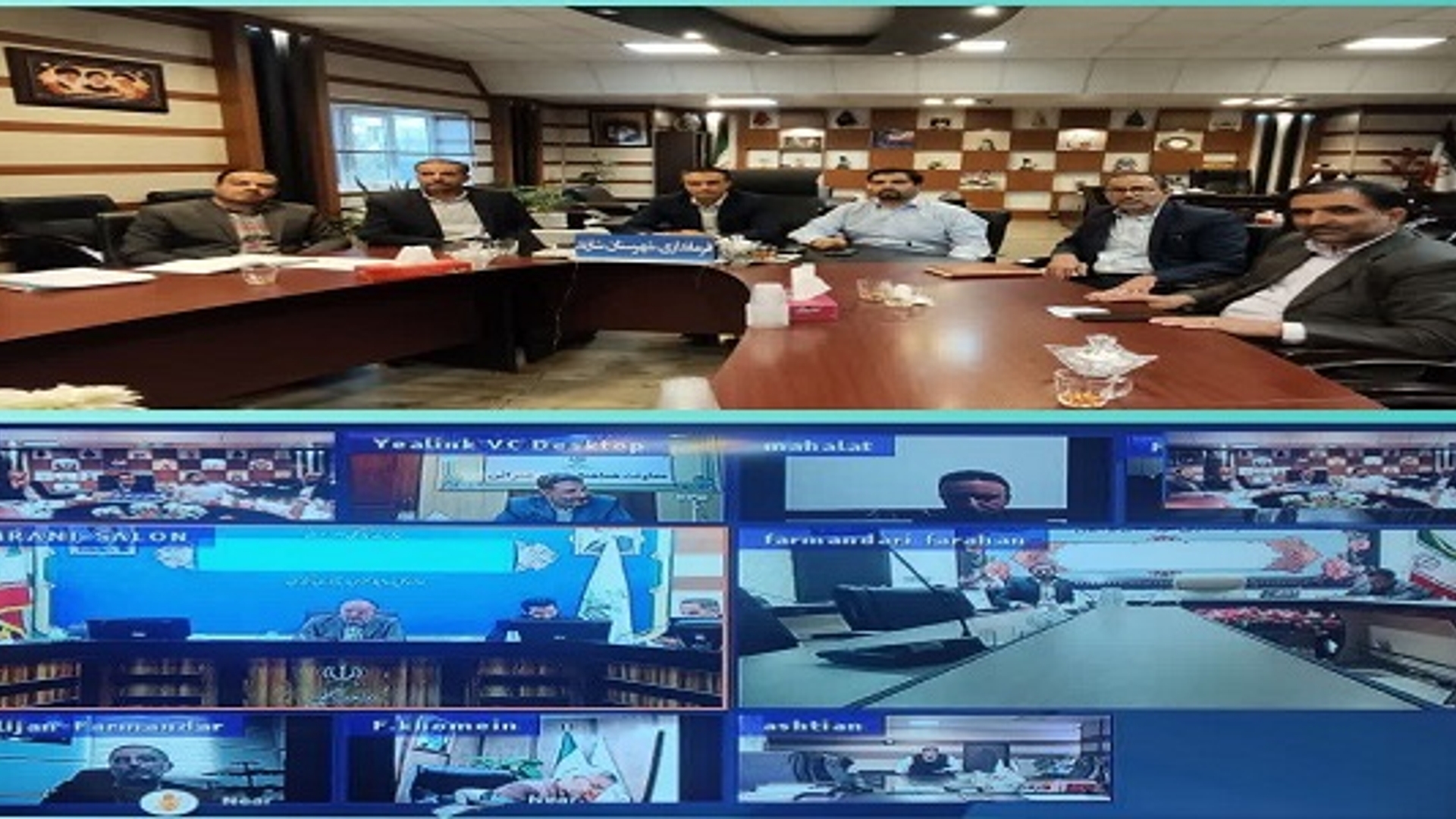 تنظیم و کنترل بازار املاک و مستغلات