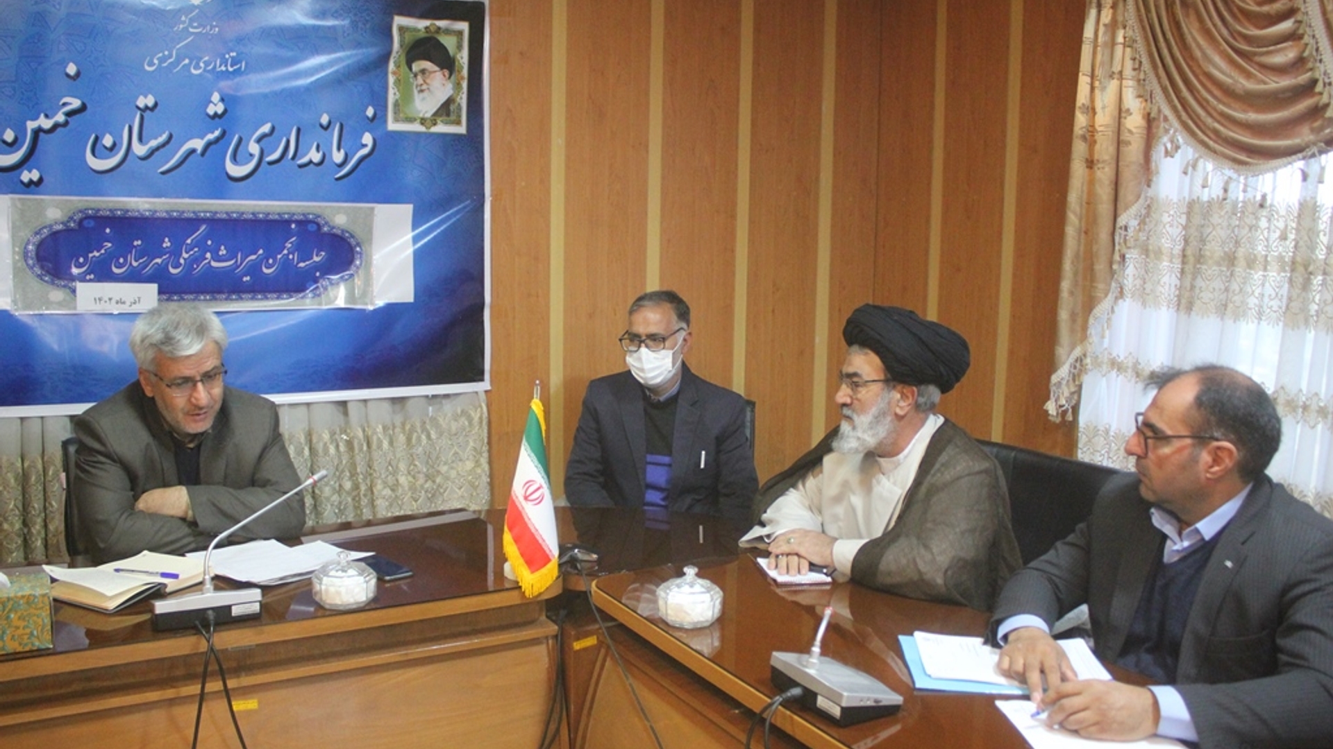 چهارمین جلسه انجمن میراث فرهنگی شهرستان خمین برگزار شد