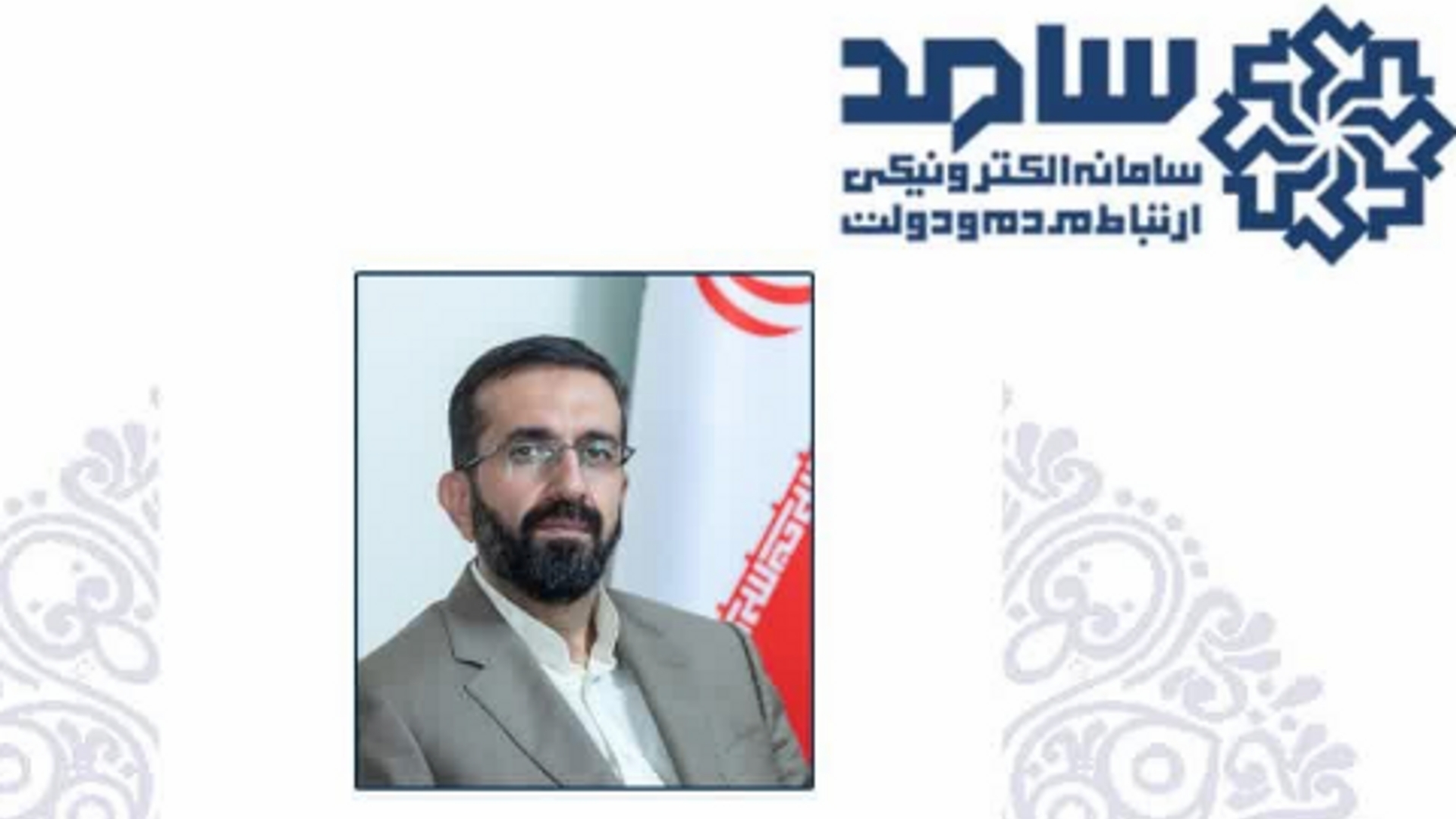 ارتباط  تلفنی معاون سیاسی استاندار مرکزی