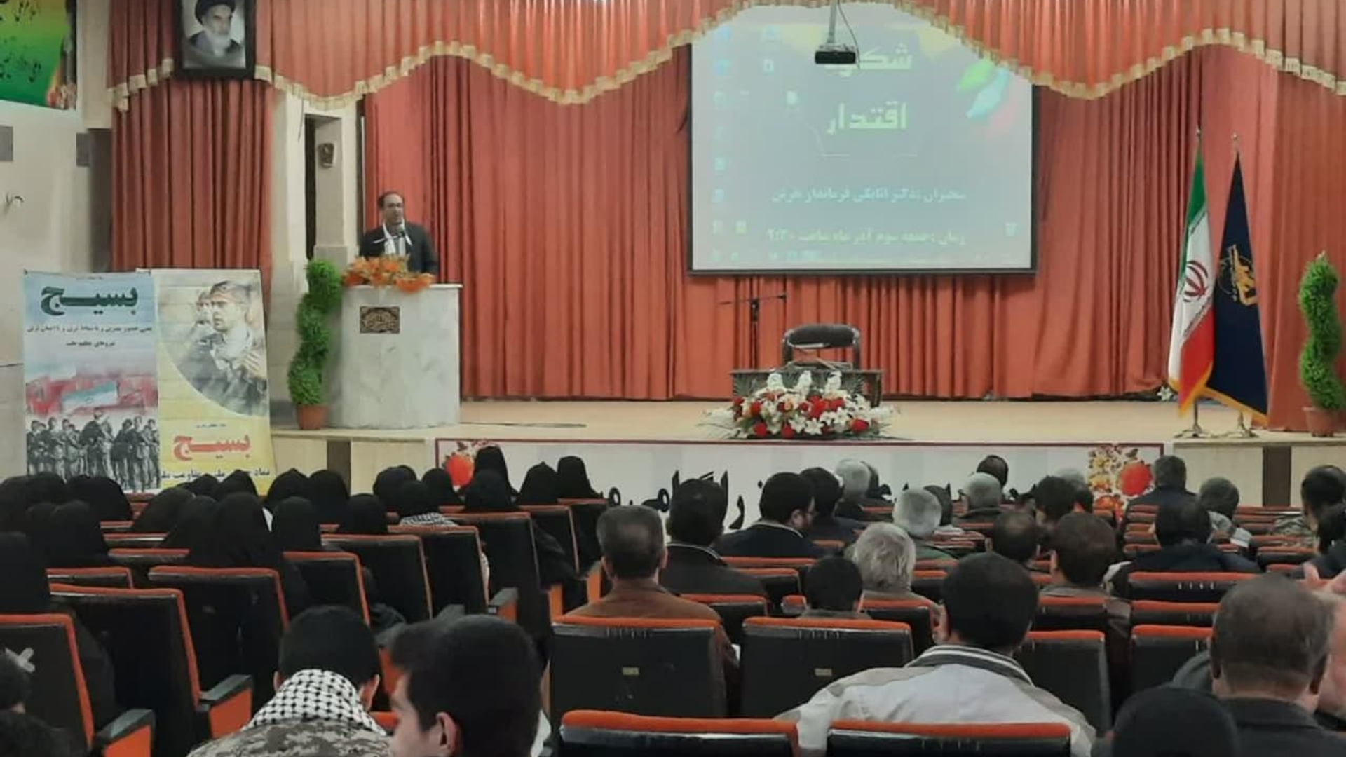 گرامیداشت هفته بسیج و تجمع بسیجیان شهرستان تفرش