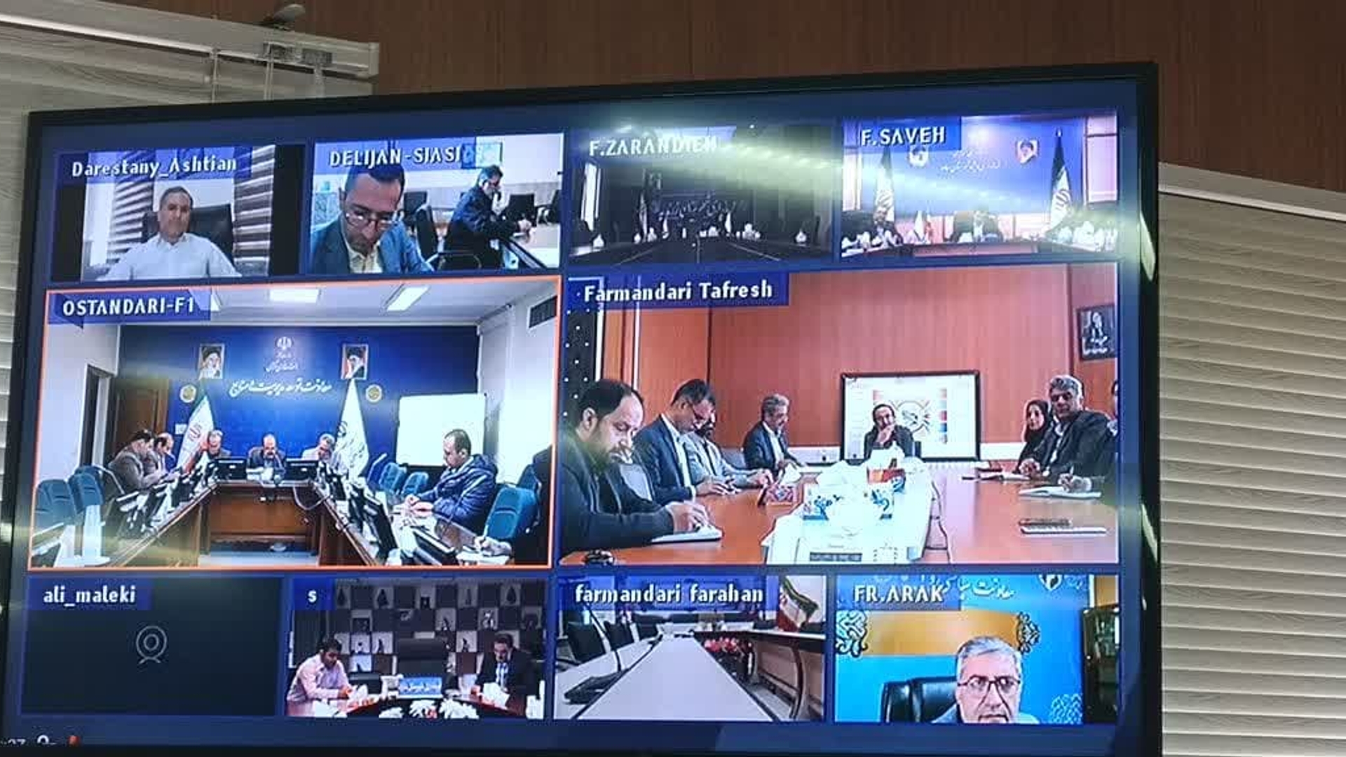 جلسه کمیسیون مبارزه با قاچاق کالا و ارز شهرستان تفرش برگزار گردید.