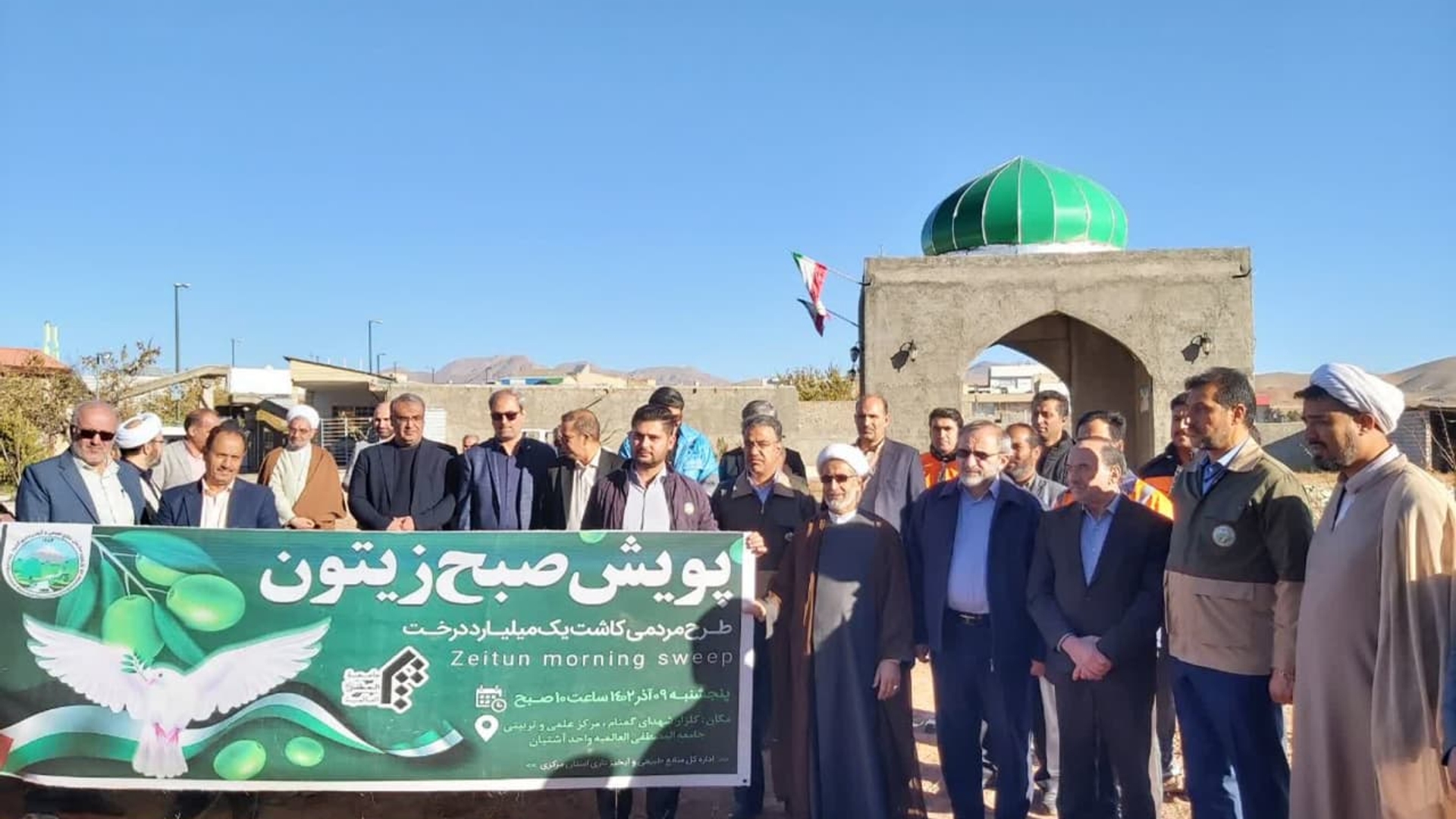 پویش صبح زیتون در شهرستان آشتیان برگزار شد.