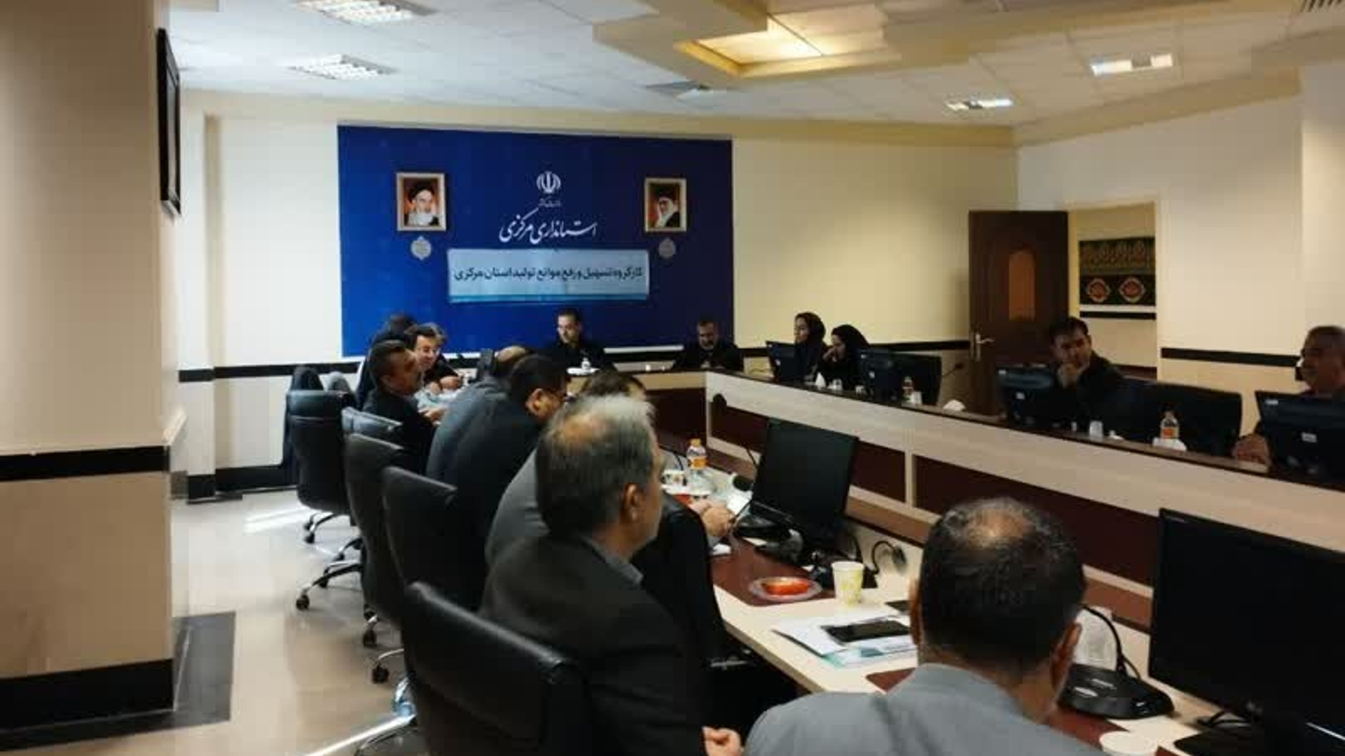 نشست ستاد تسهیل و رفع موانع تولید استان مرکزی به ریاست معاون هماهنگی امور اقتصادی و توسعه منطقه‌ای استانداری مرکزی و با حضور مدیرکل صنعت،معدن وتجارت استان مرکزی و جمعی از مدیران دستگاه‌های اجرایی، شبکه بانکی و واحد‌های تولیدی برگزار شد.
در این نشست مسائل تعدادی از تولیدکنندگان استان مورد بررسی قرار گرفت و تصمیماتی در راستای امهال تسهیلات، تقسیط بدهی‌های مالیاتی و بیمه‌ای به منظور رفع موانع تولید اتخاذ شد.
همچنین در این نشست بر لزوم انتقال حساب‌ها، بیمه و گردش مالی واحد‌های تولیدی و صنعتی به داخل استان به عنوان پیش شرط بررسی مسائل واحد‌ها در ستاد تسهیل و ارائه خدمات، تأکید شد.
📅 سه شنبه ۲۱ شهریور ۱۴۰۲