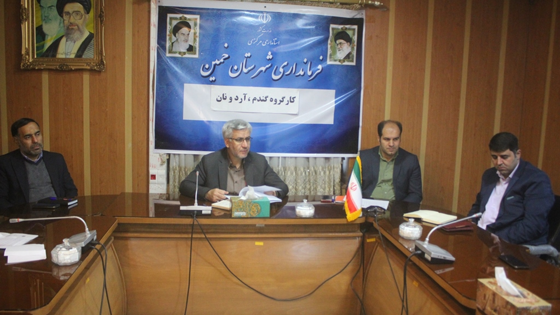 نهمین جلسه کارگروه گندم ، آرد ونان شهرستان خمین در سال 1402 برگزار شد