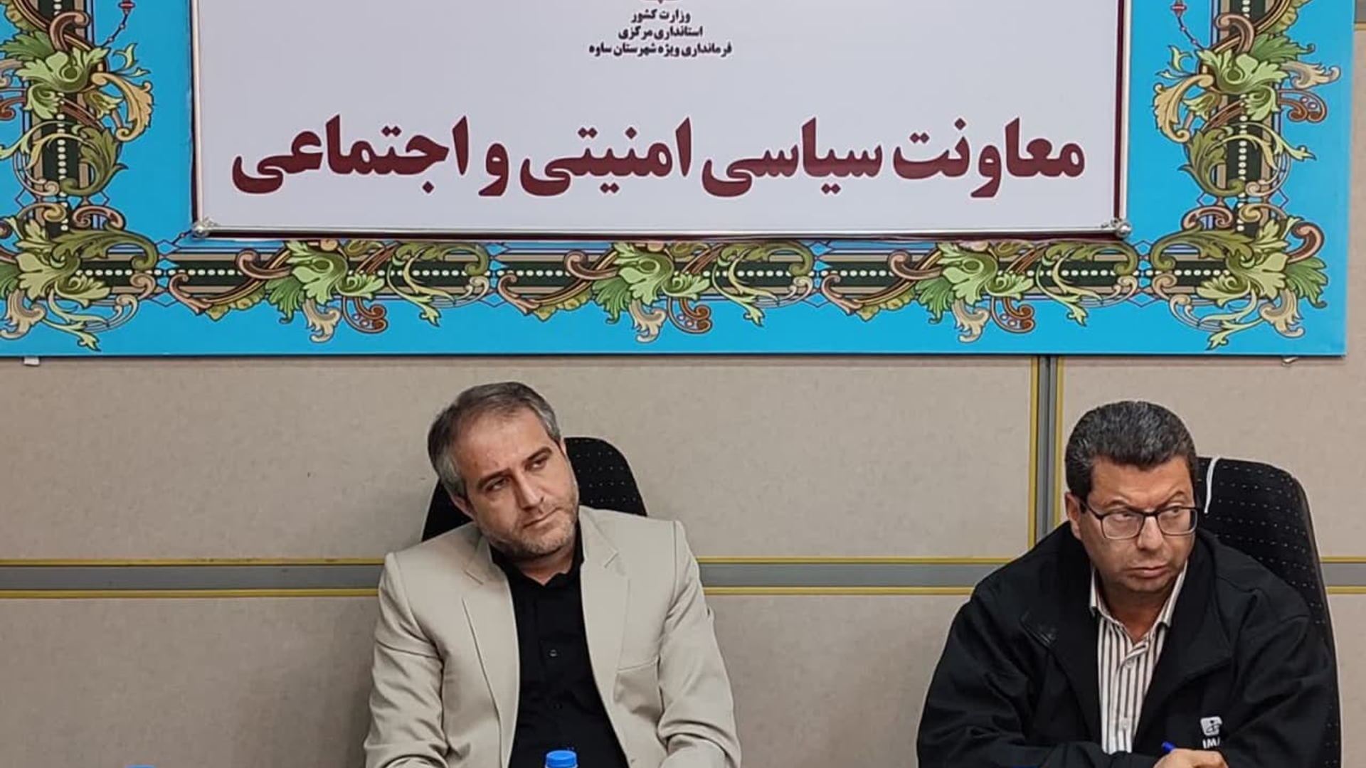 جلسه کمیسیون ساماندهی امور اتباع و مهاجرین خارجی شهرستان ساوه