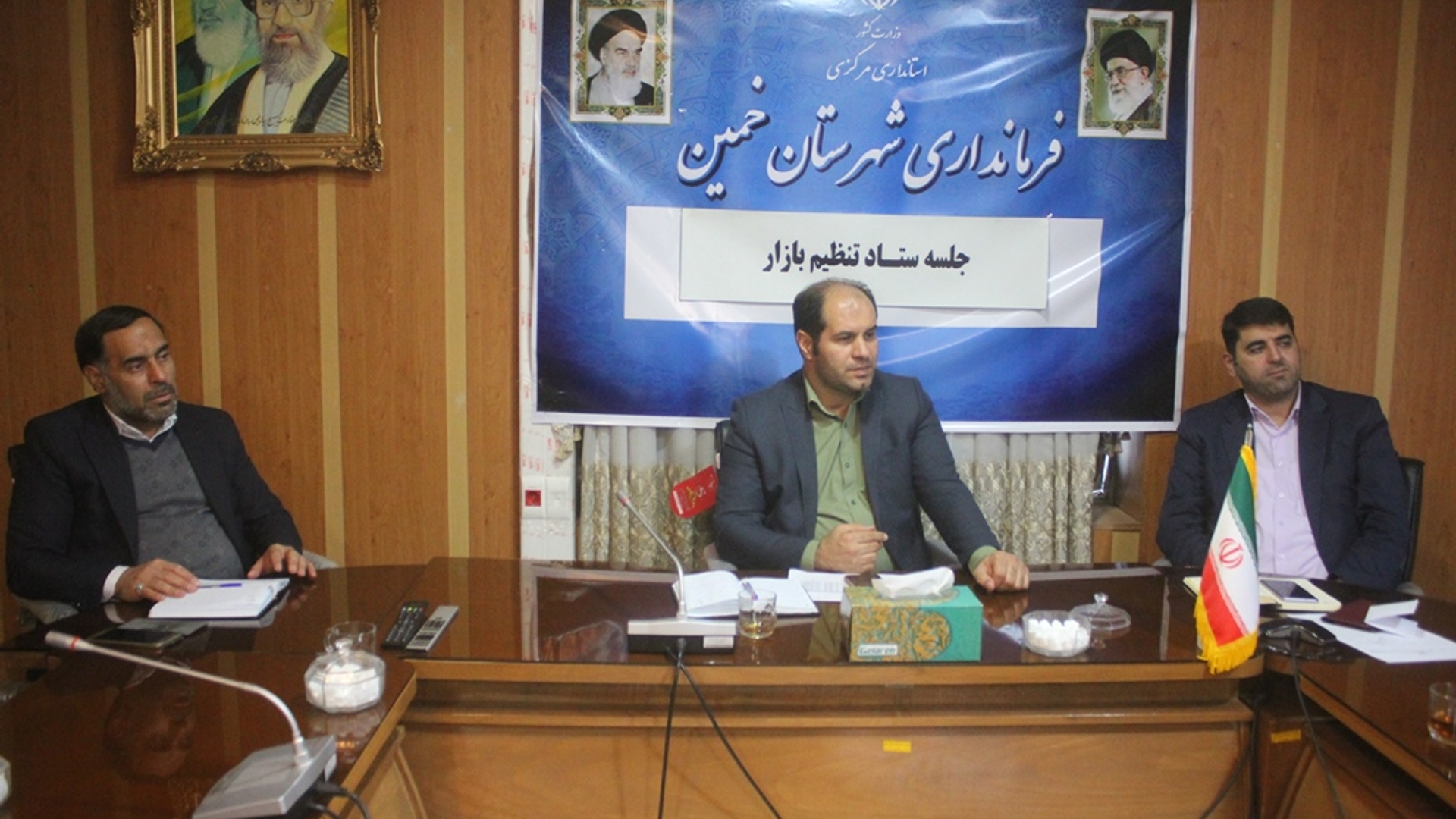 هشتمین جلسه ستاد تنظیم بازار شهرستان خمین در سال 1402 برگزار شد