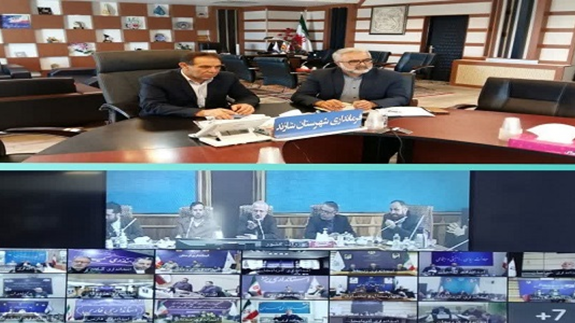 جلسه ستاد انتخابات با حضور رئیس ستاد انتخابات کشور