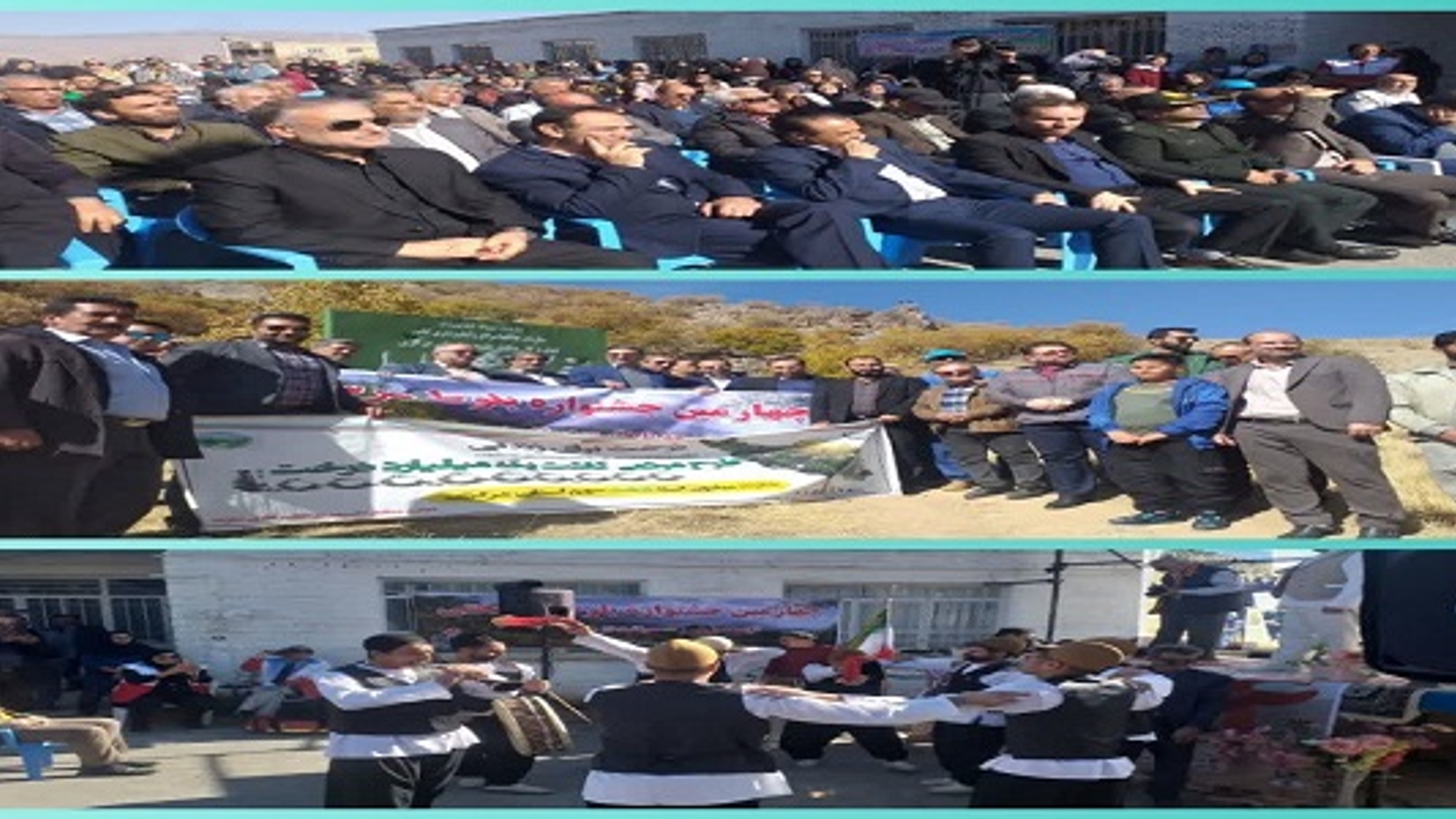 جشنواره ذخیره گاه بلوط