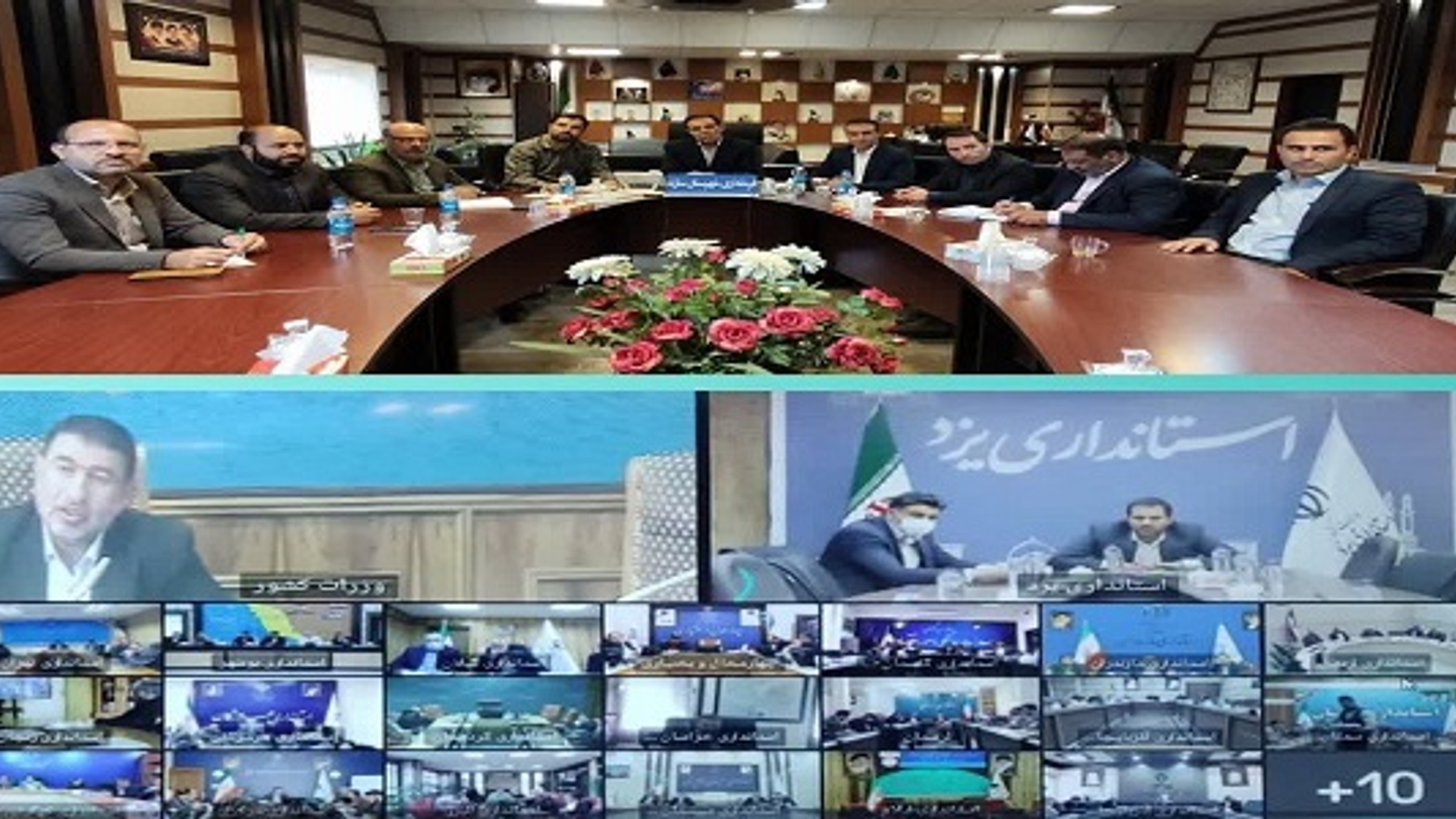 کمیته اقتصادی شورای امنیت کشور